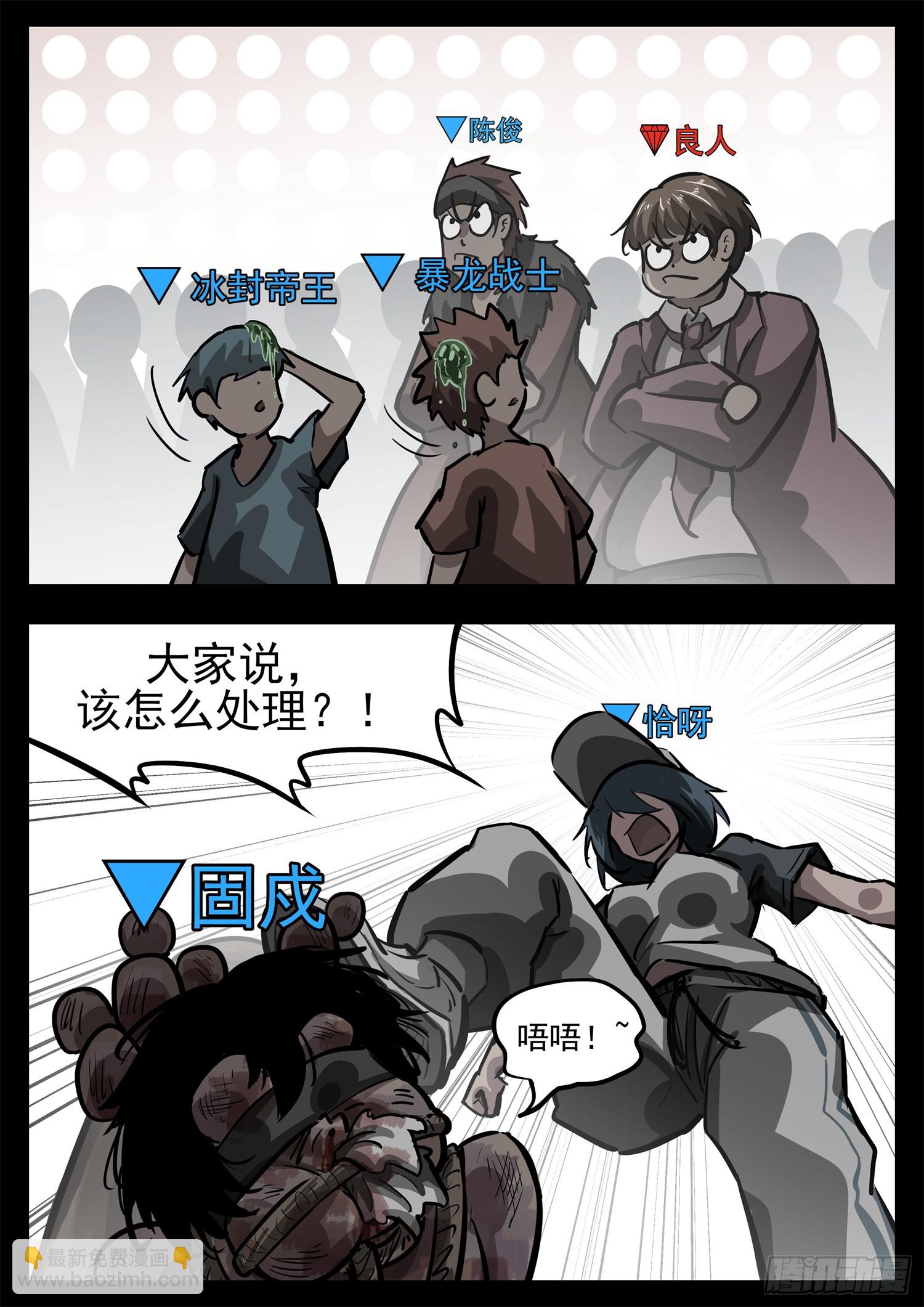 第二百七十七章 （）的风12
