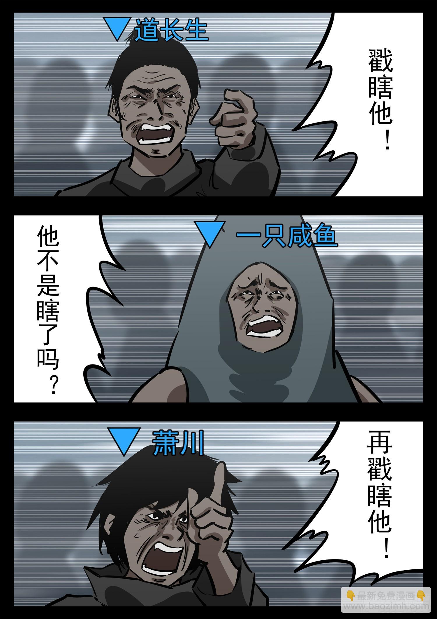 第二百七十七章 （）的风13