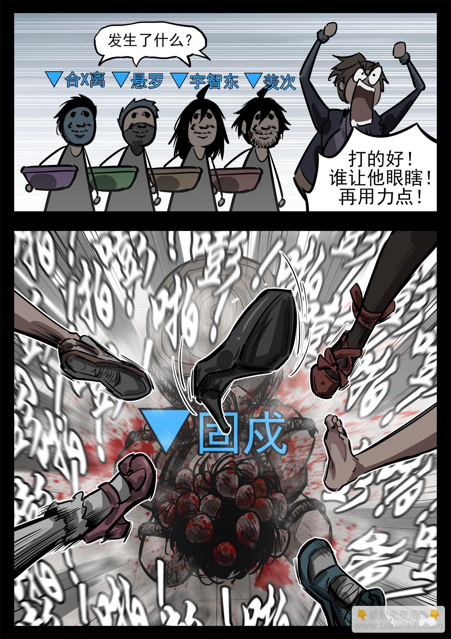 第二百七十七章 （）的风15