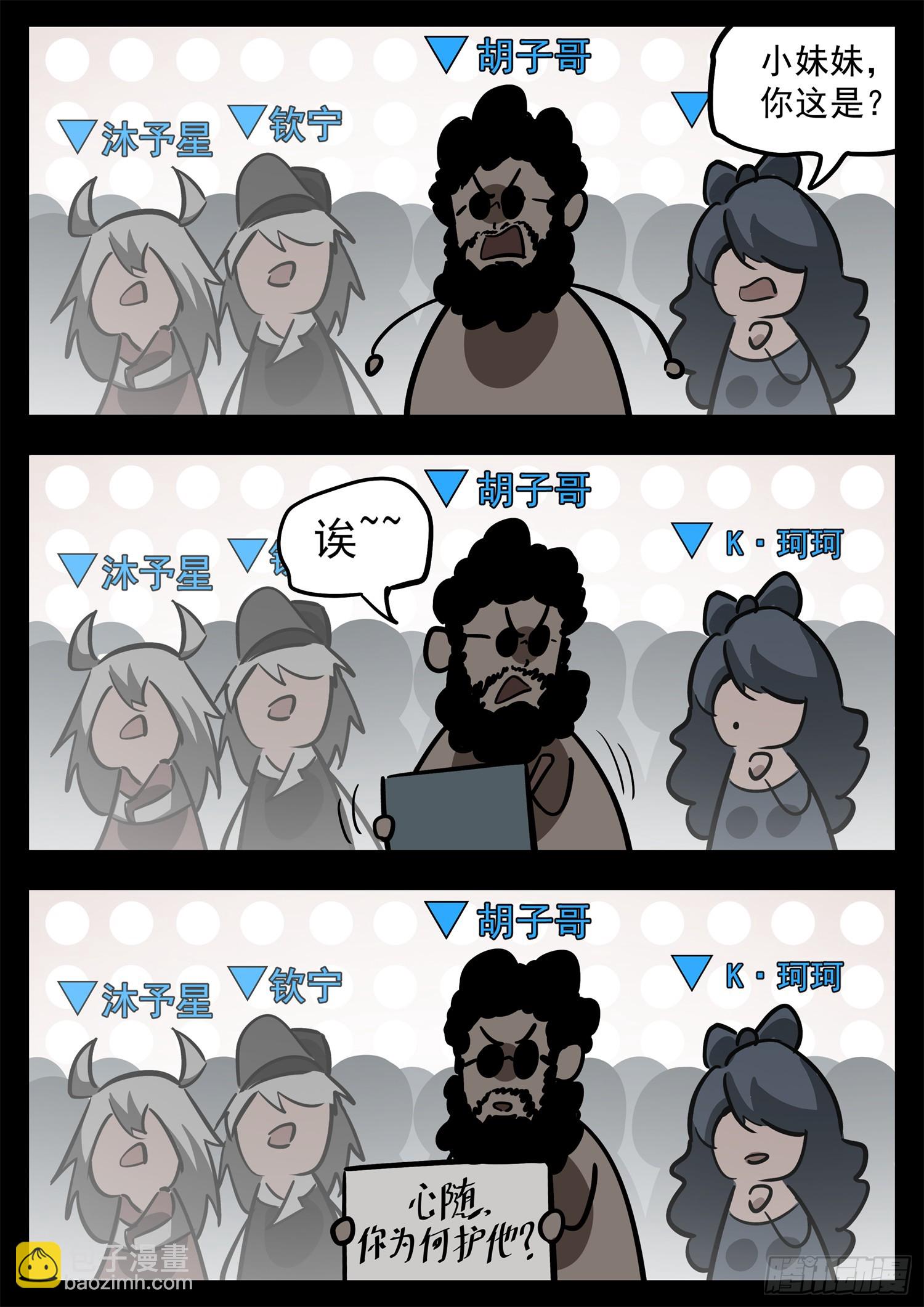 第二百七十七章 （）的风18