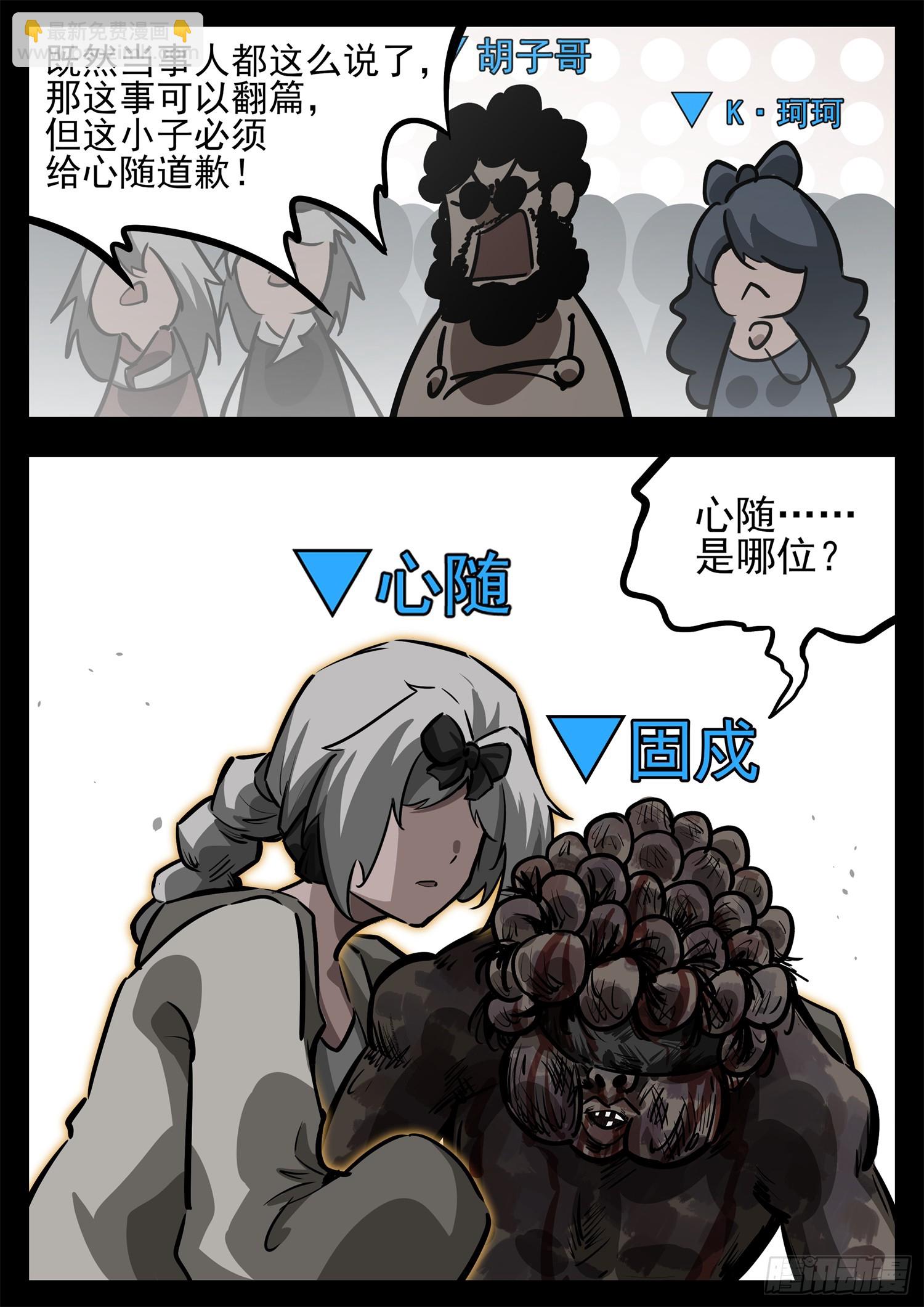 第二百七十七章 （）的风20