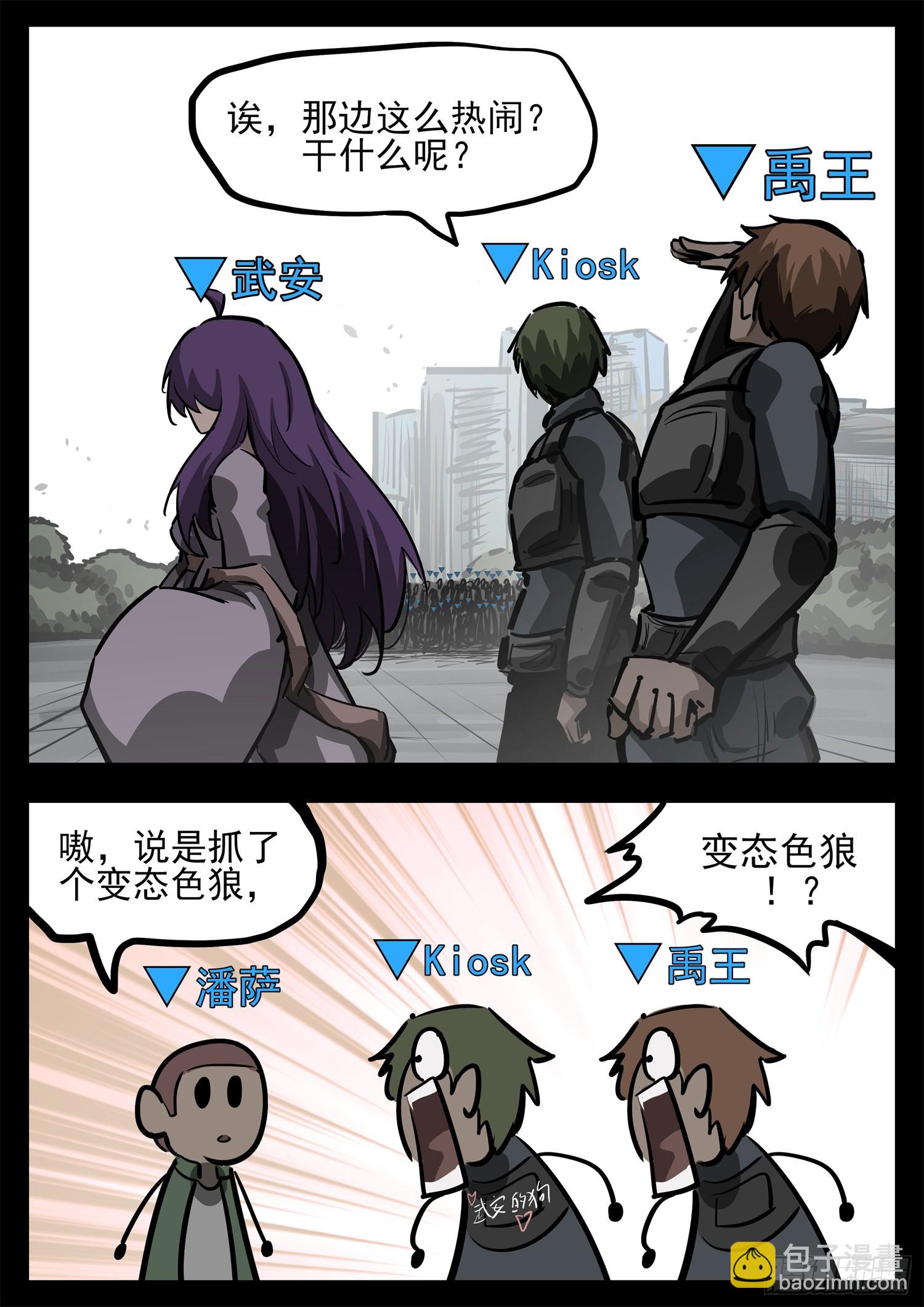 第二百七十七章 （）的风21