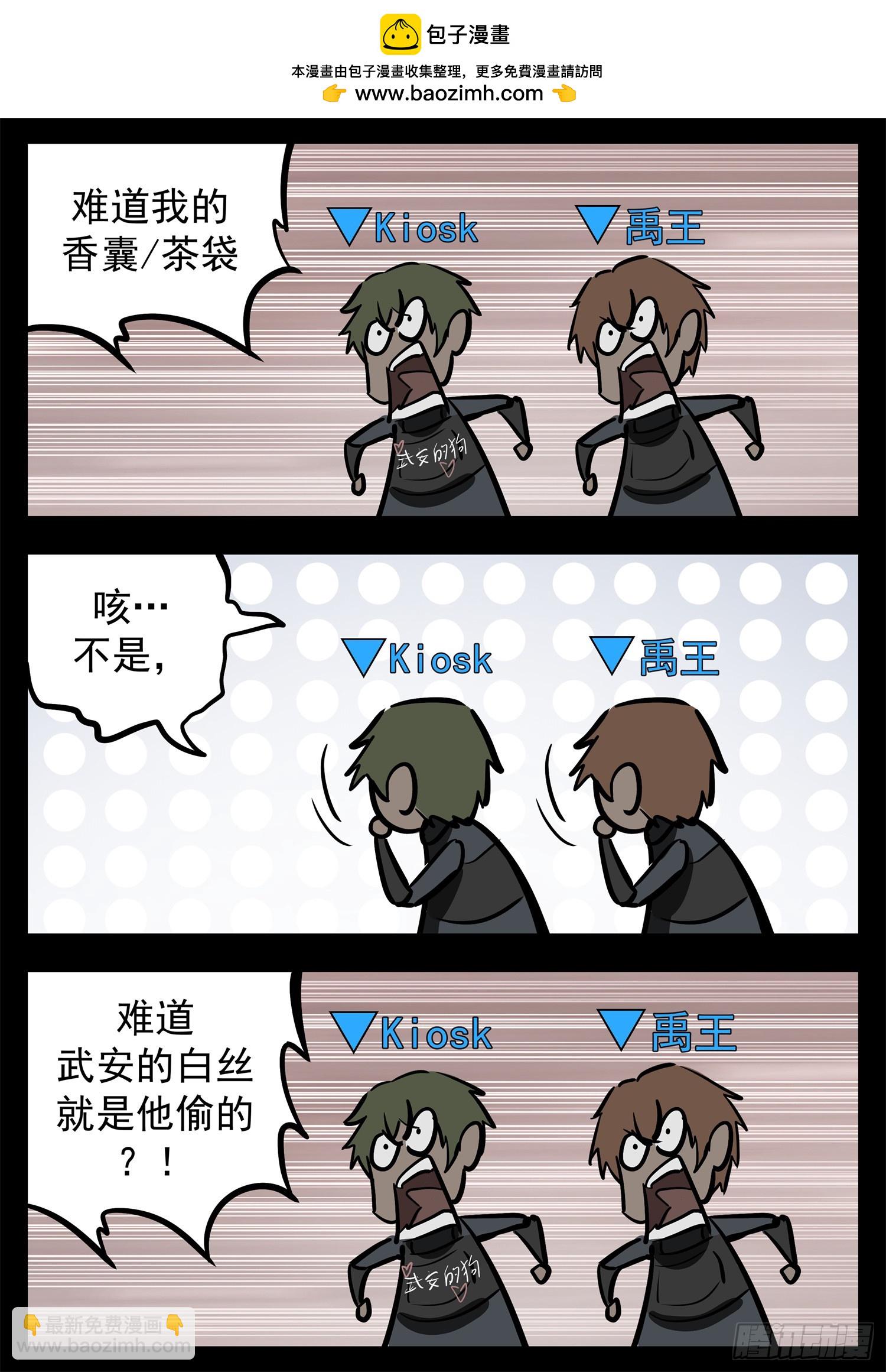 第二百七十七章 （）的风22
