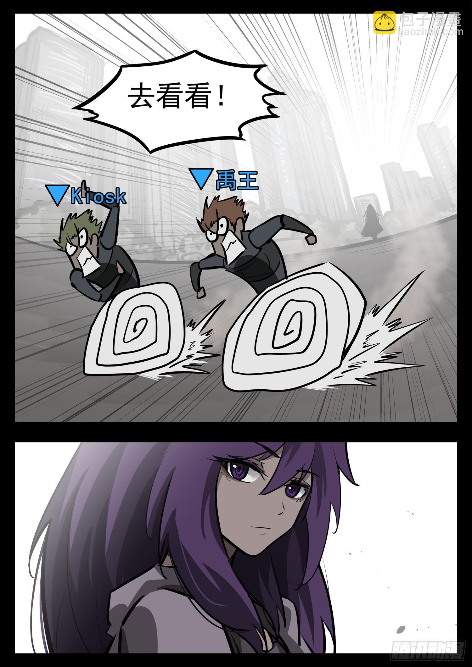 第二百七十七章 （）的风23