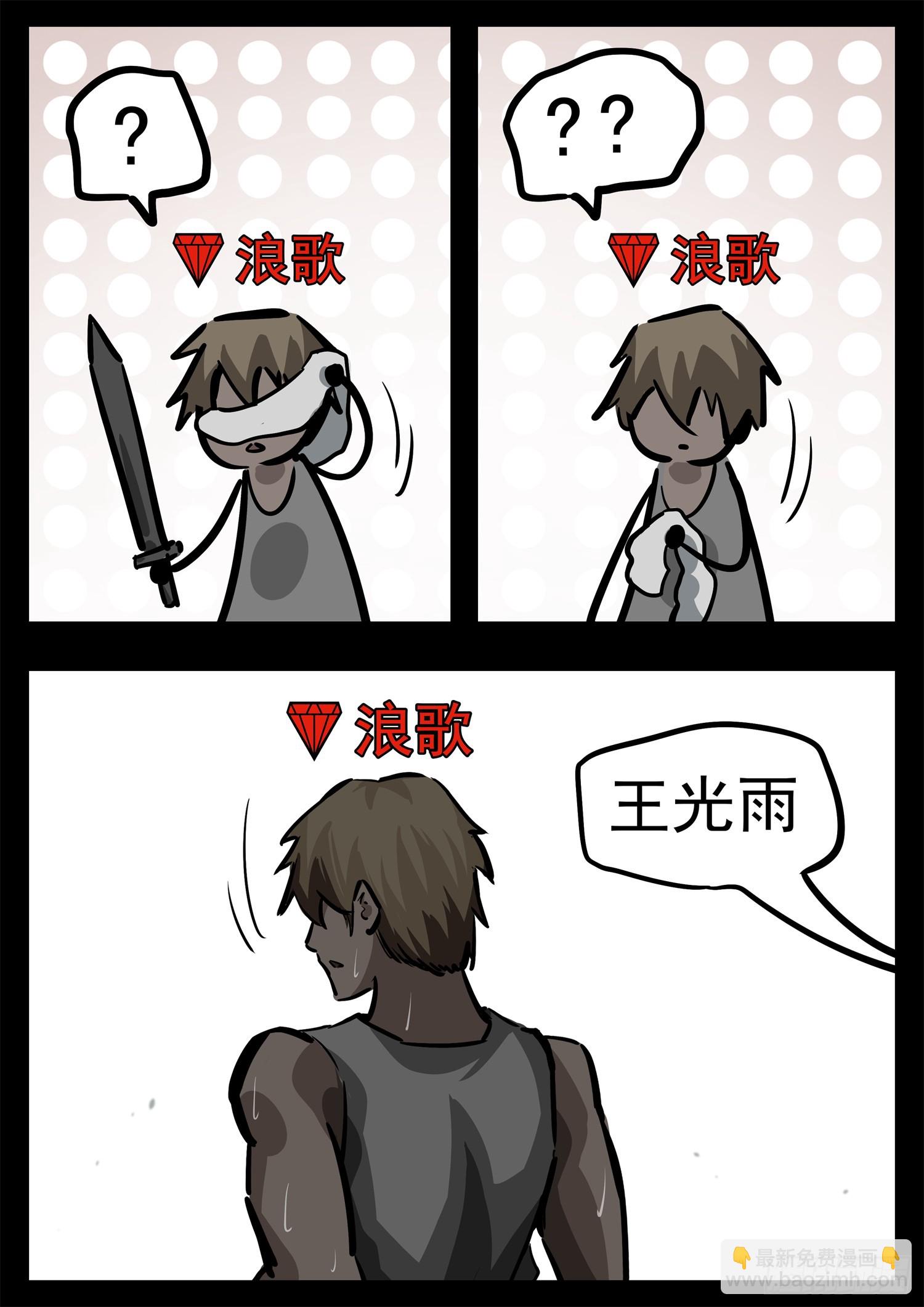 第二百七十七章 （）的风26