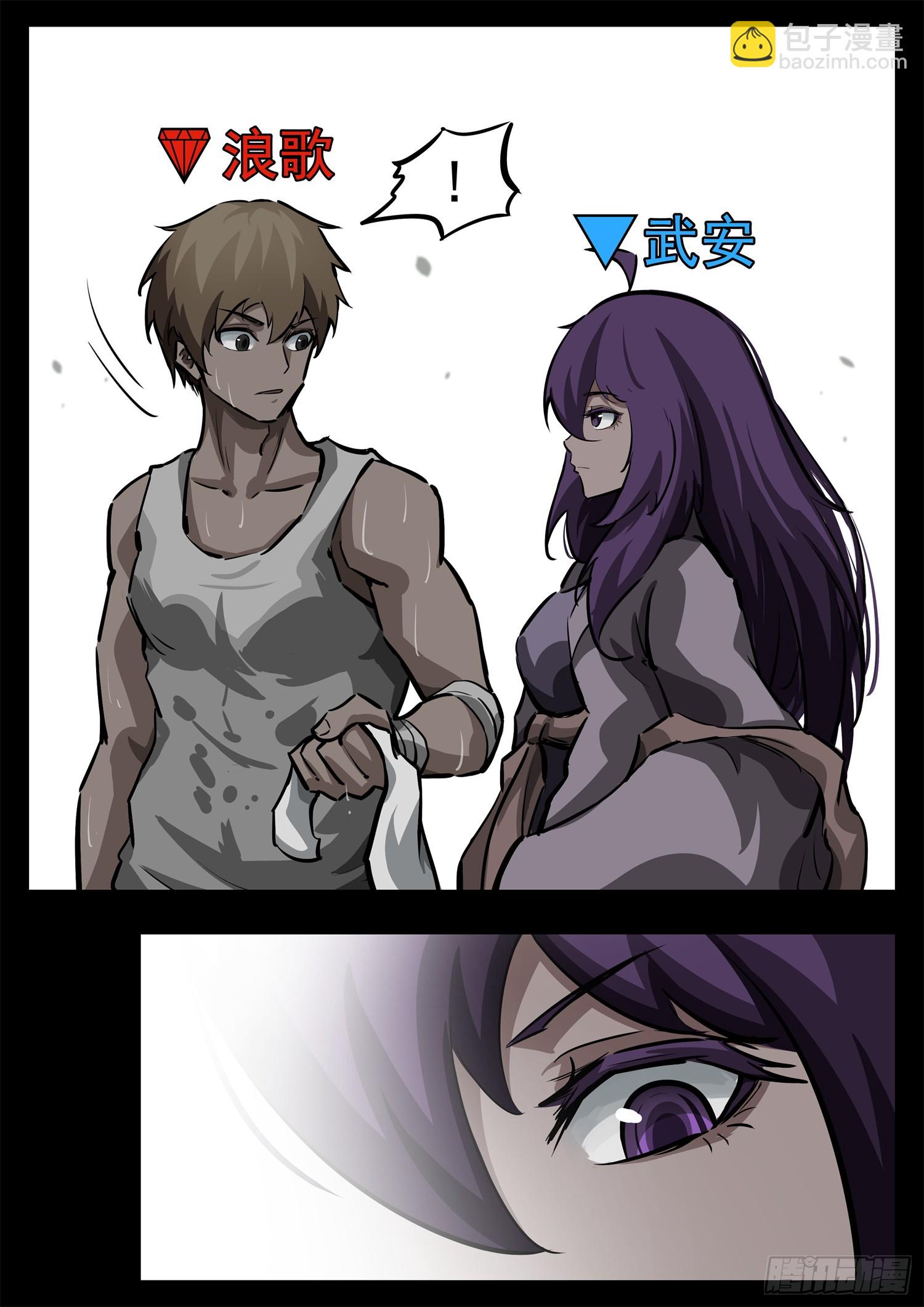 第二百七十七章 （）的风27
