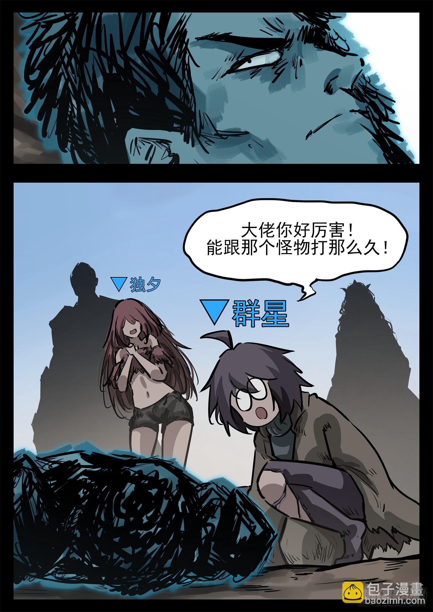 第二百七十七章 （）的风3
