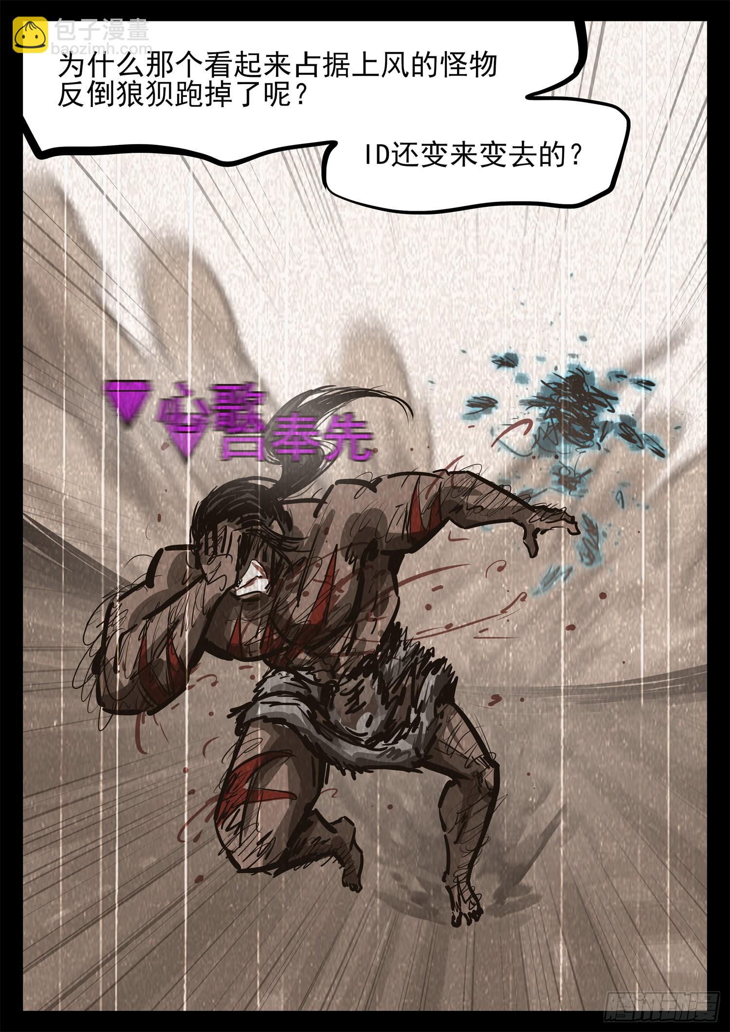第二百七十七章 （）的风5