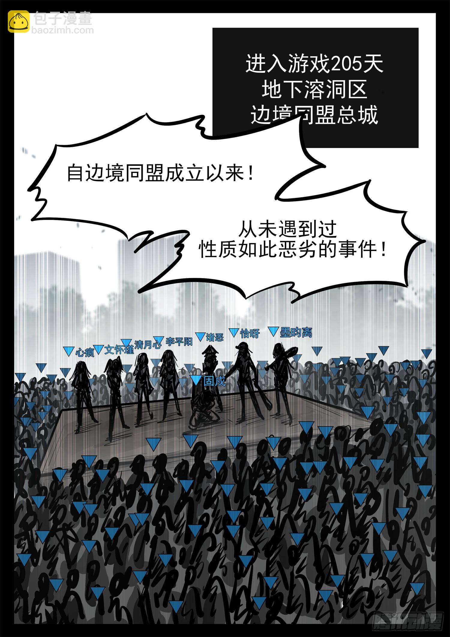 第二百七十七章 （）的风9
