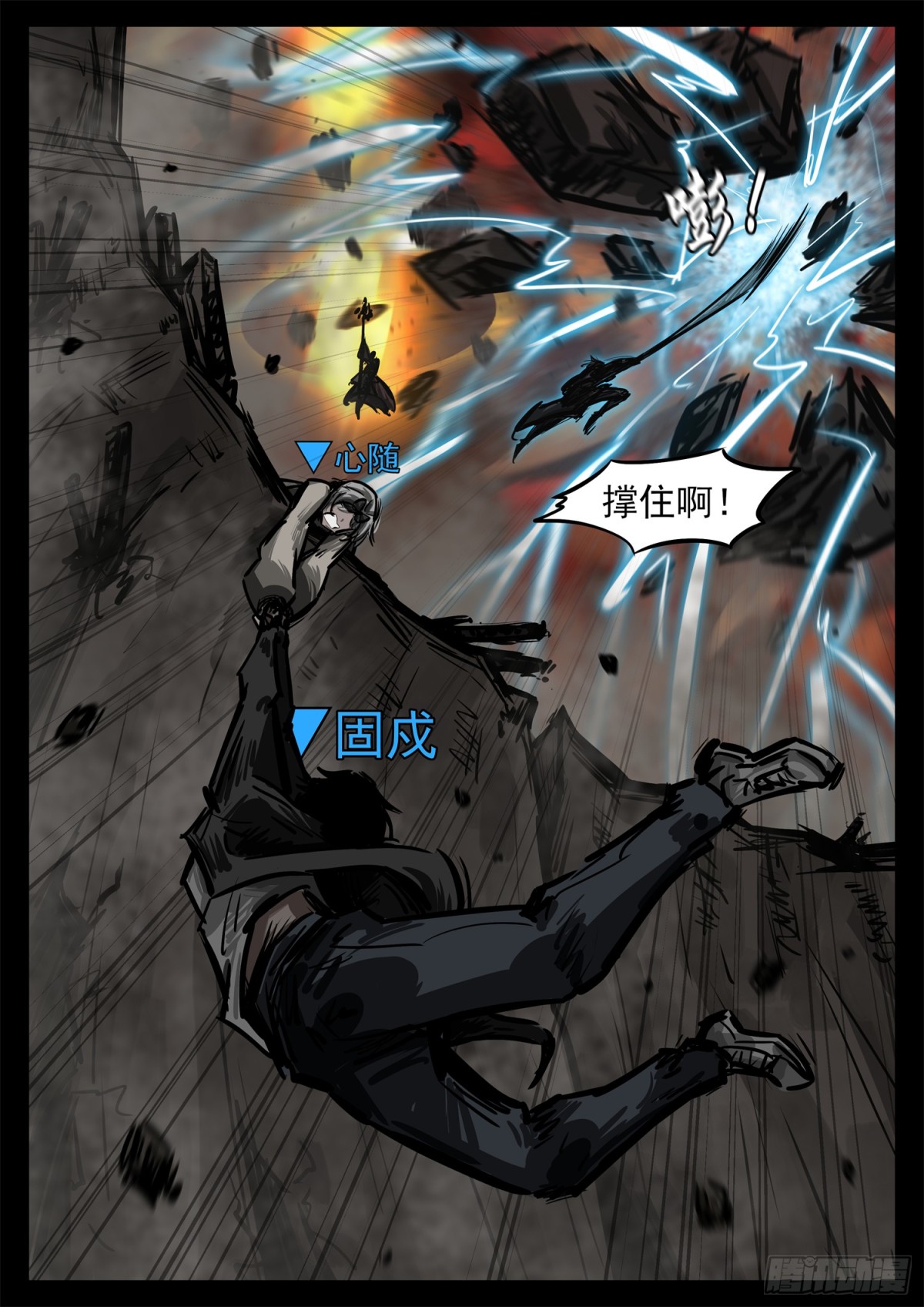 第二百八十一章 救更多人4