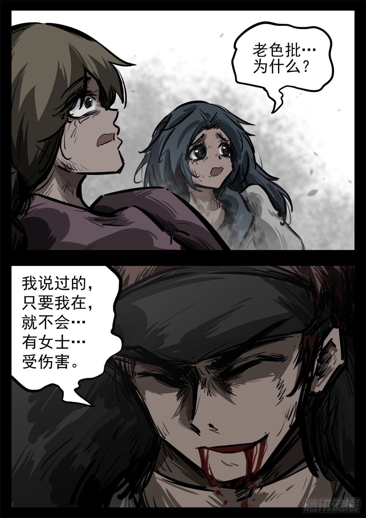 第二百八十一章 救更多人8