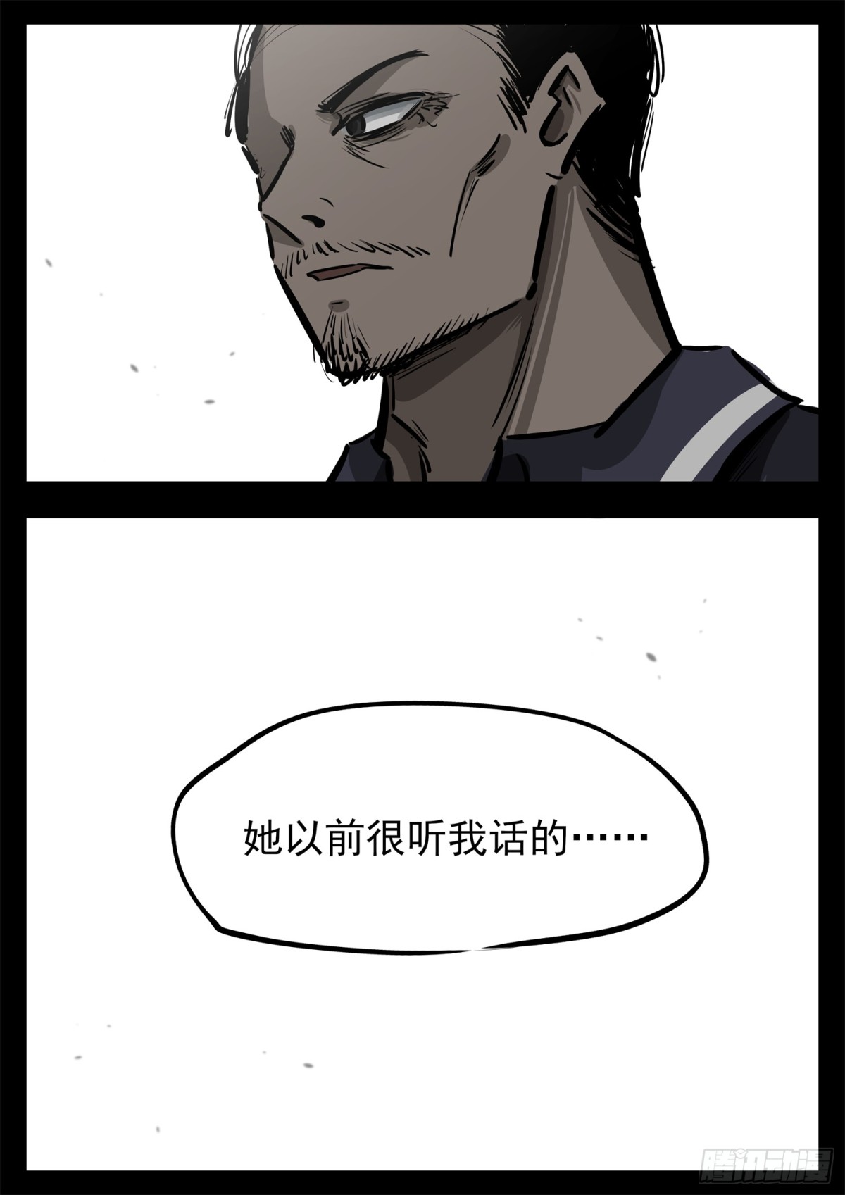 第二百八十三章 天灾赛季22