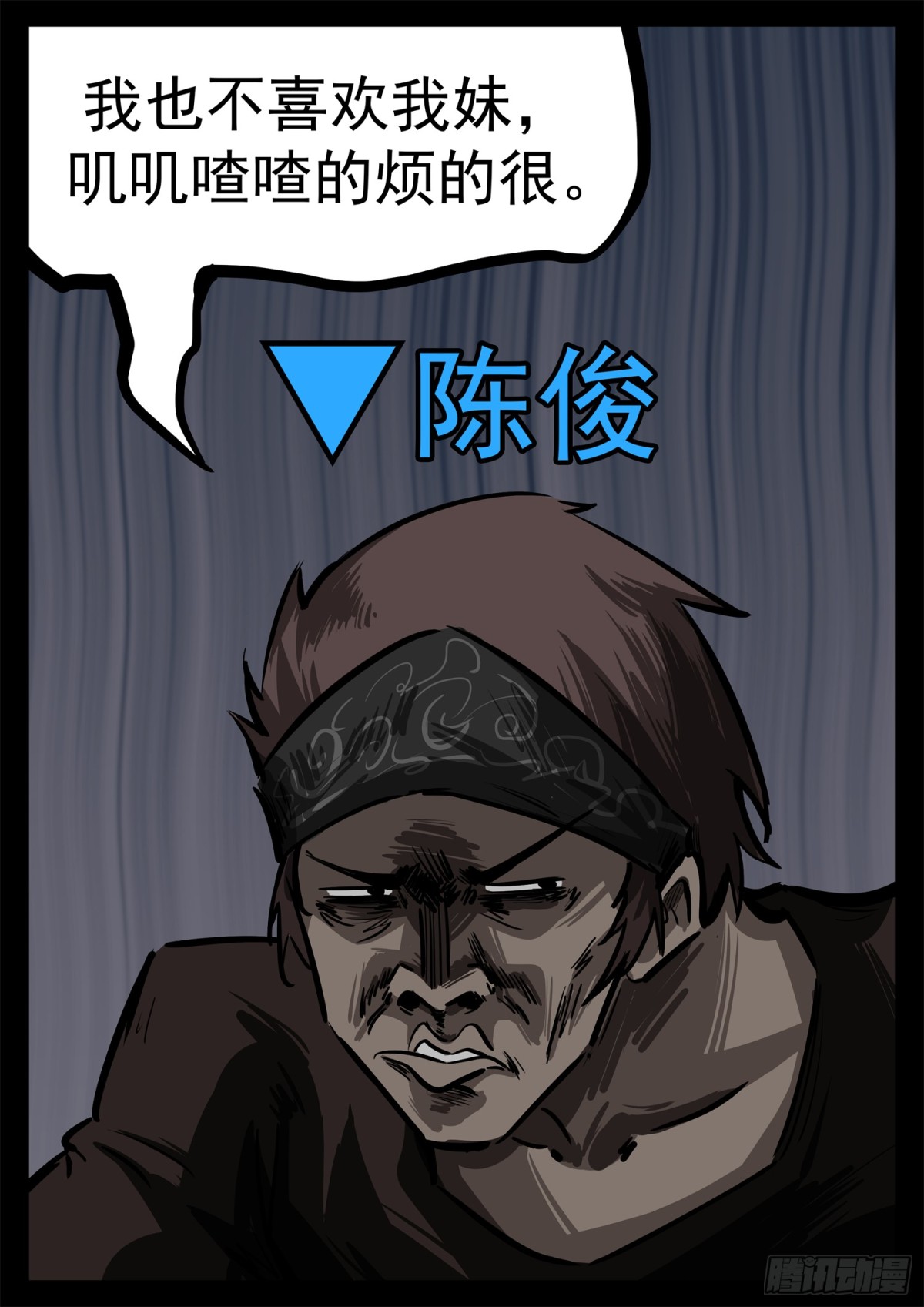 第二百八十三章 天灾赛季23