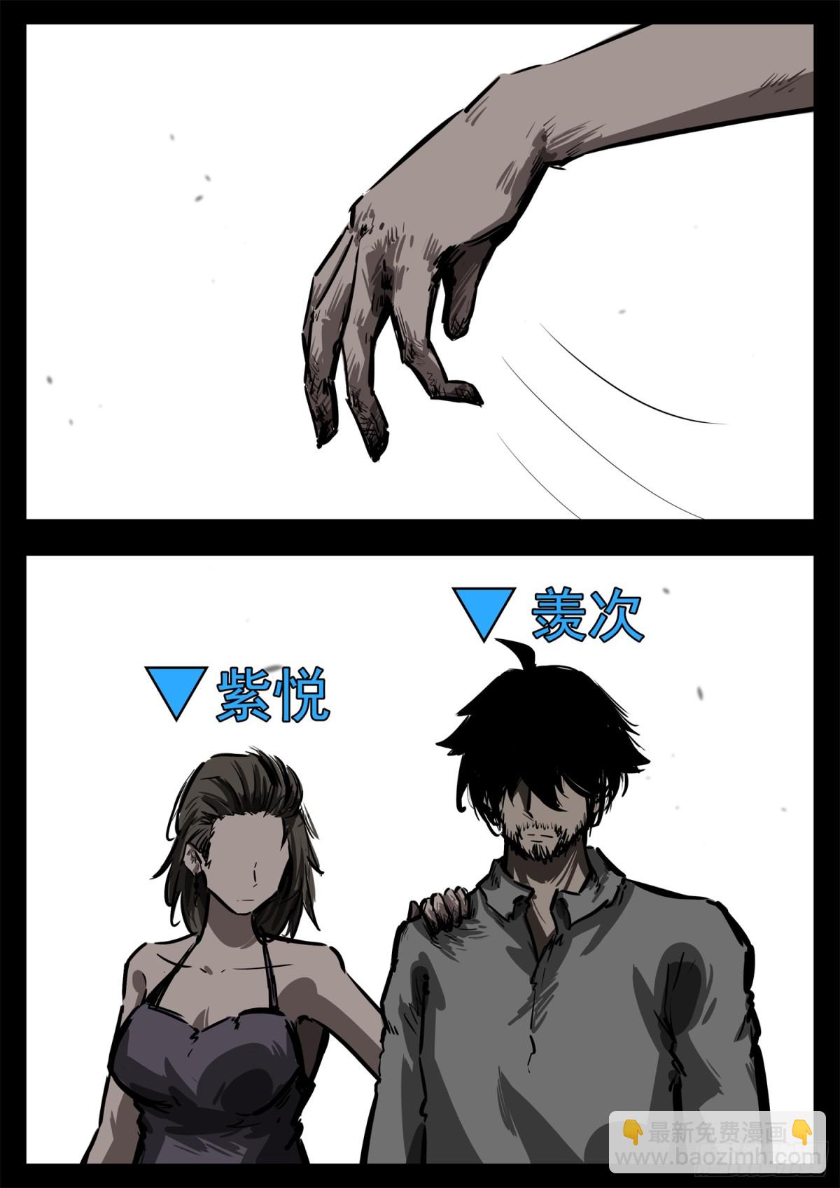 第二百八十三章 天灾赛季3