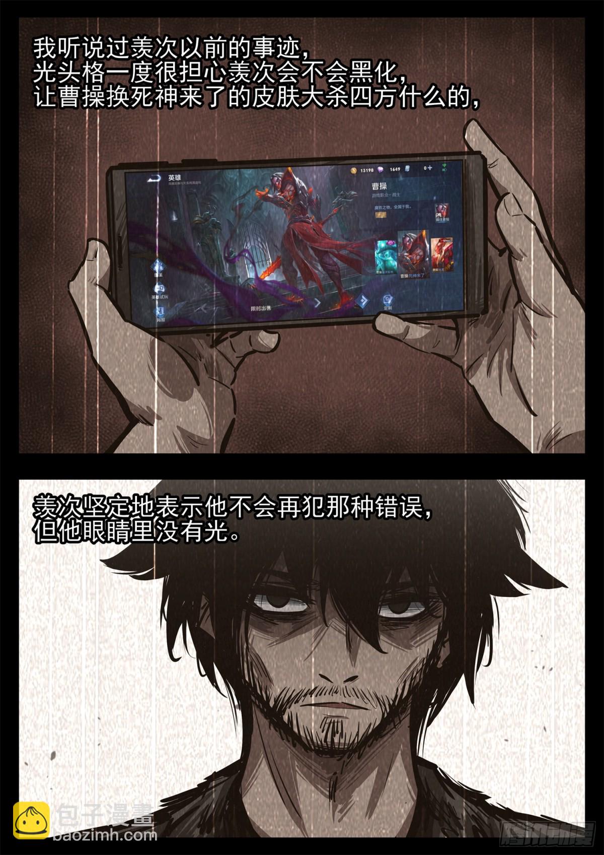 第二百八十四章 狼公主日记11