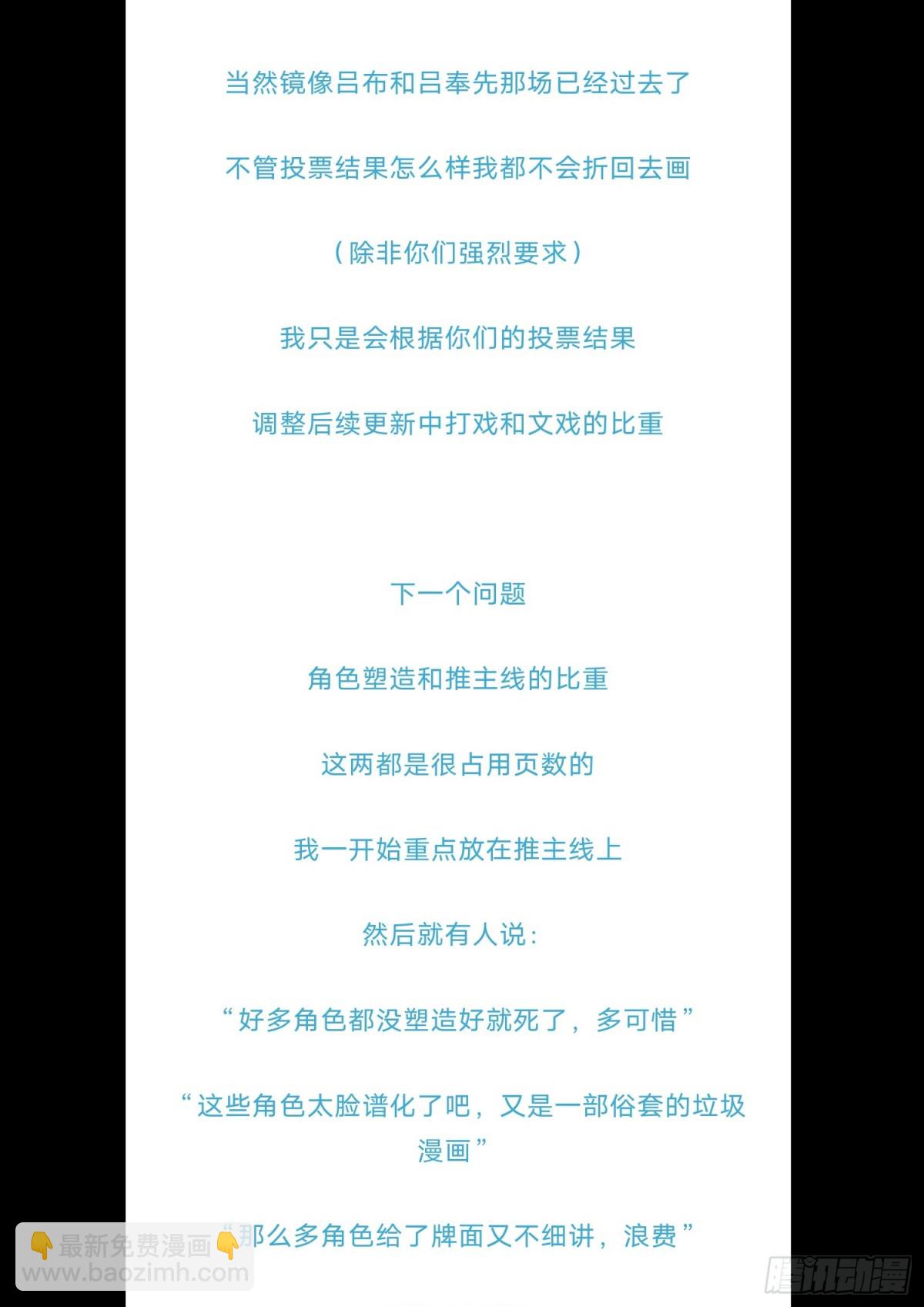 第二百八十四章 狼公主日记36