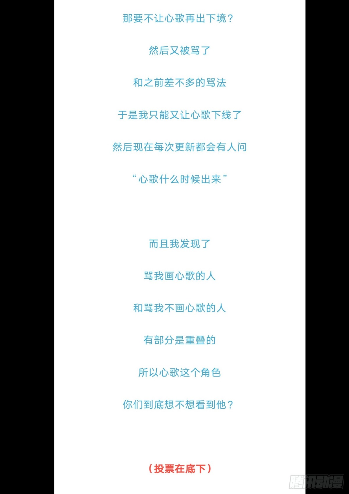 第二百八十四章 狼公主日记40