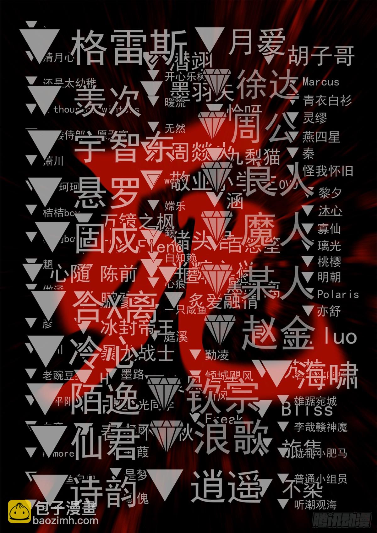 第二百八十五章 大意的代价20