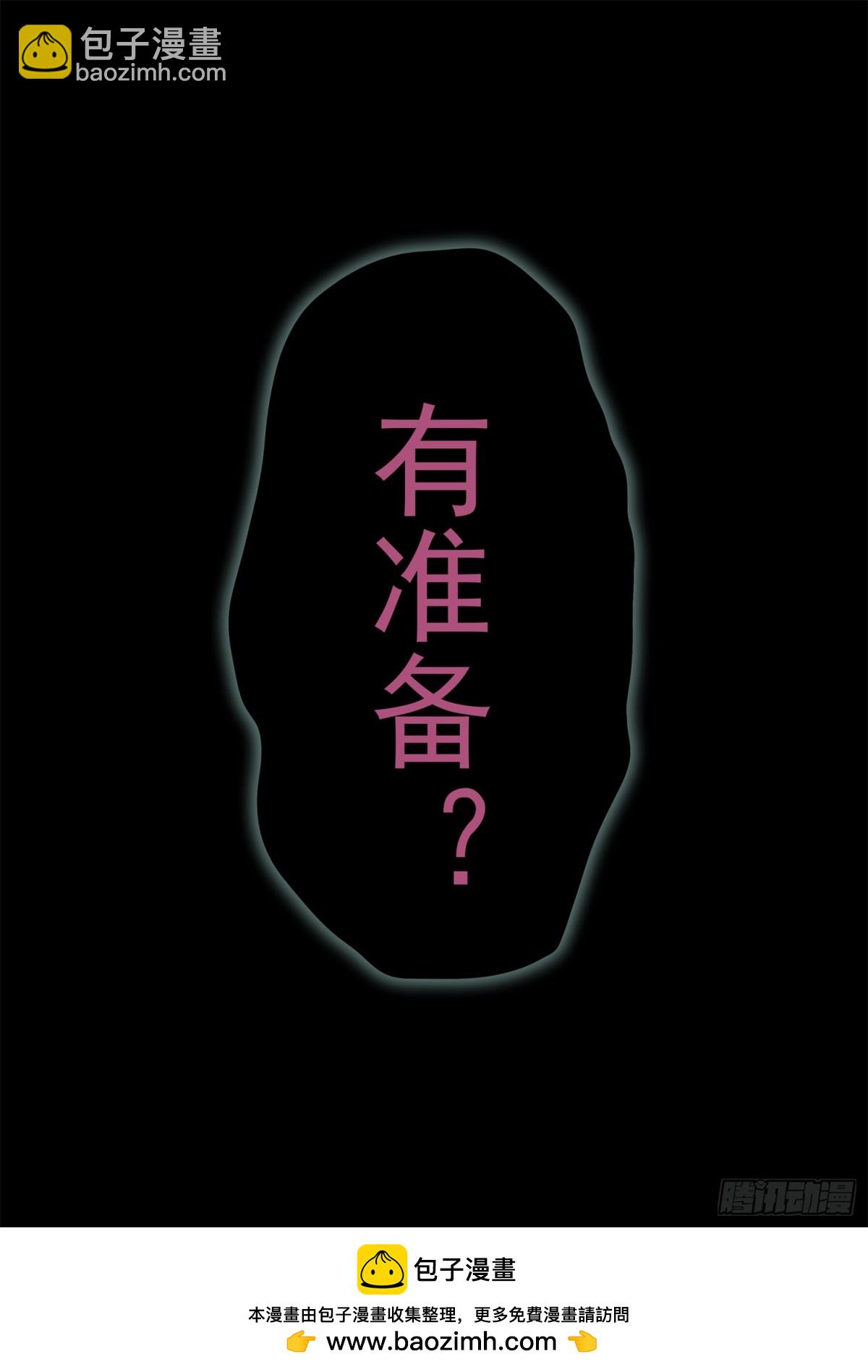 第二百八十五章 大意的代价32