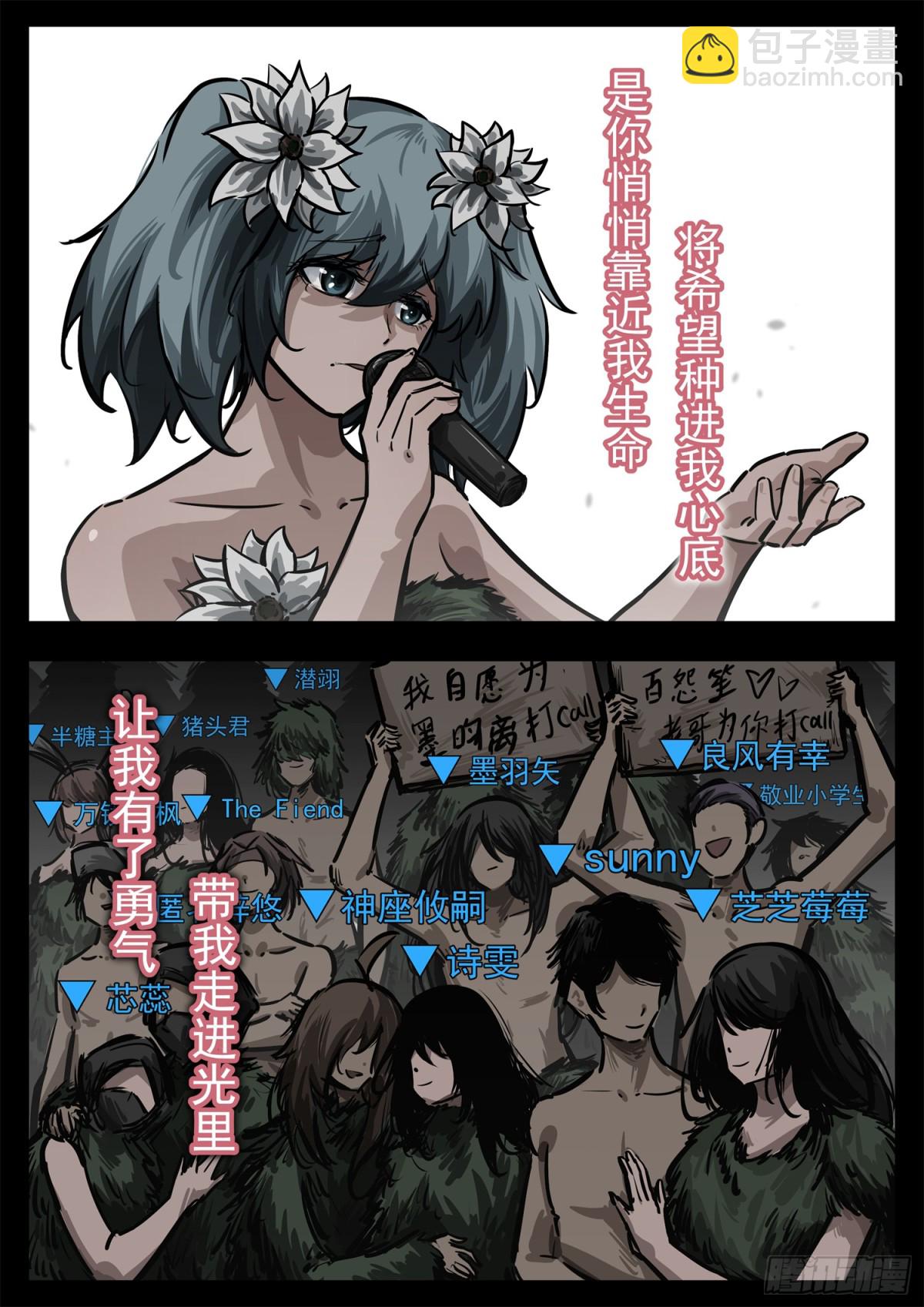 第二百八十五章 大意的代价4