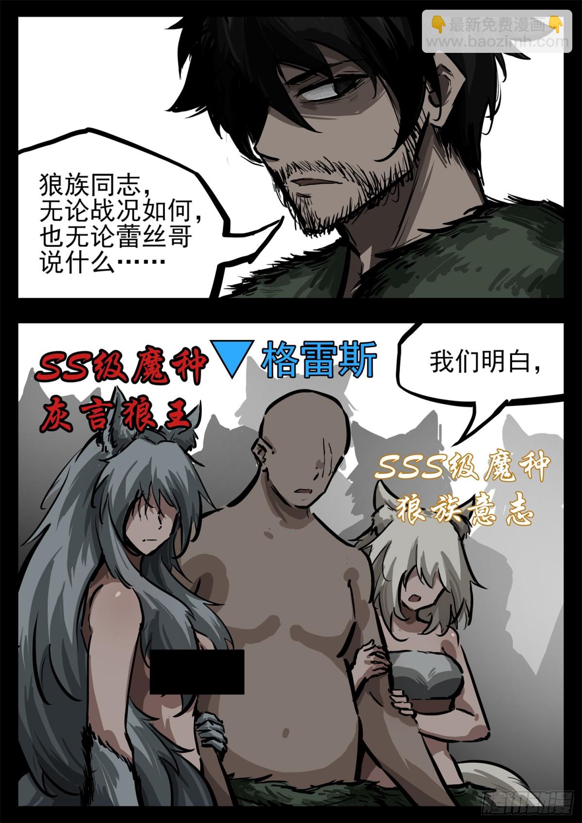 第二百八十六章 时刻准备着11