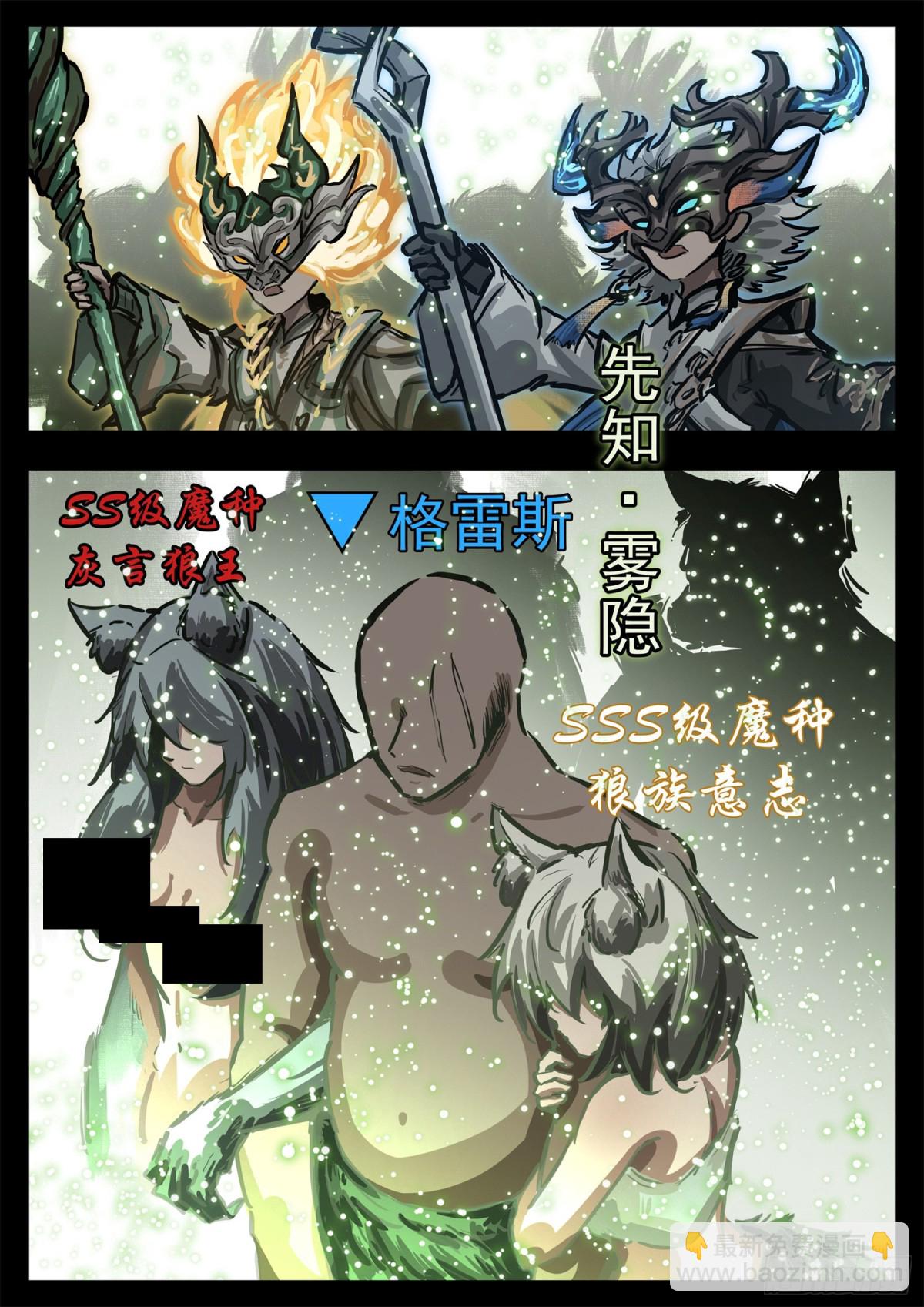 第二百八十六章 时刻准备着13