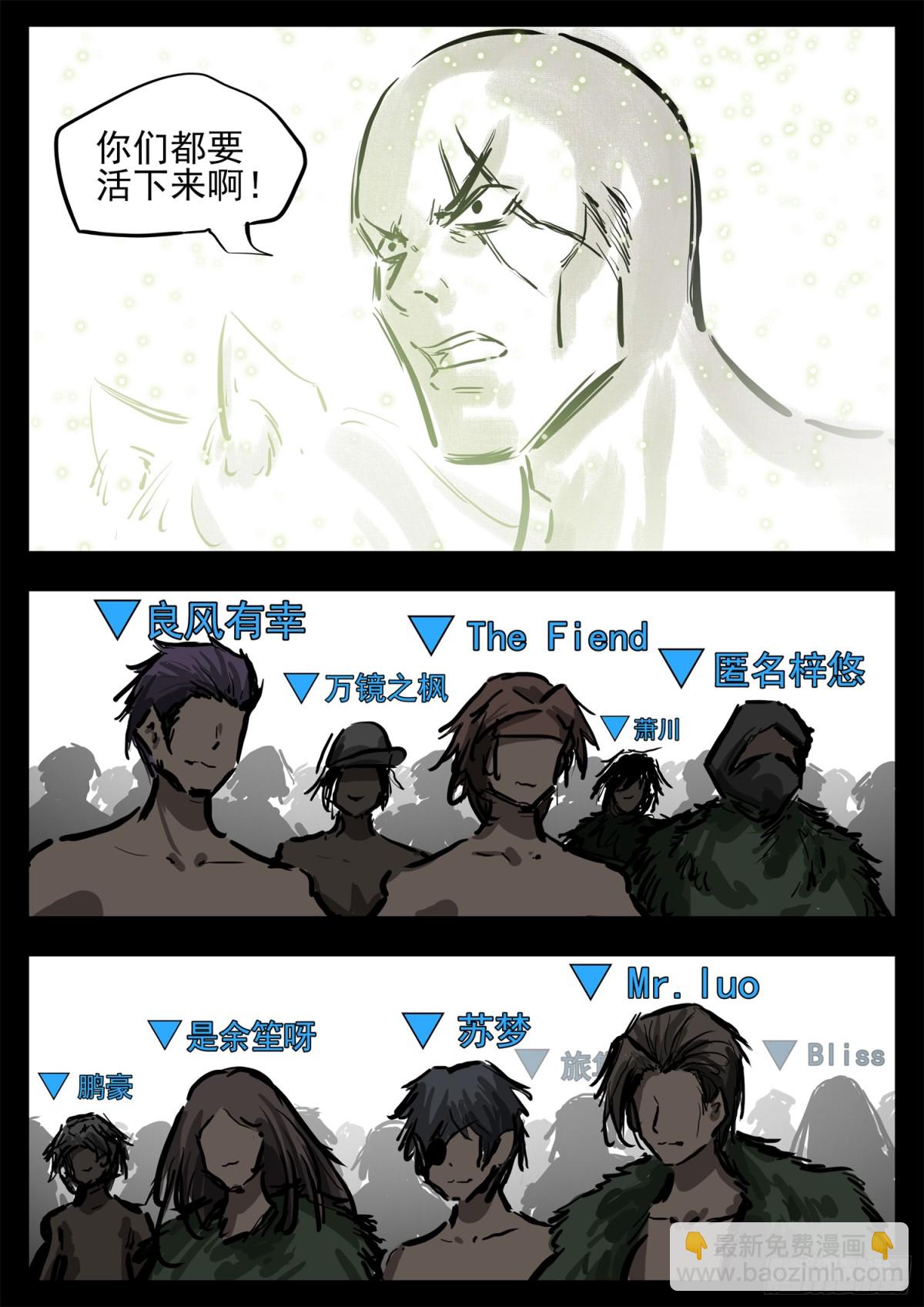 第二百八十六章 时刻准备着14