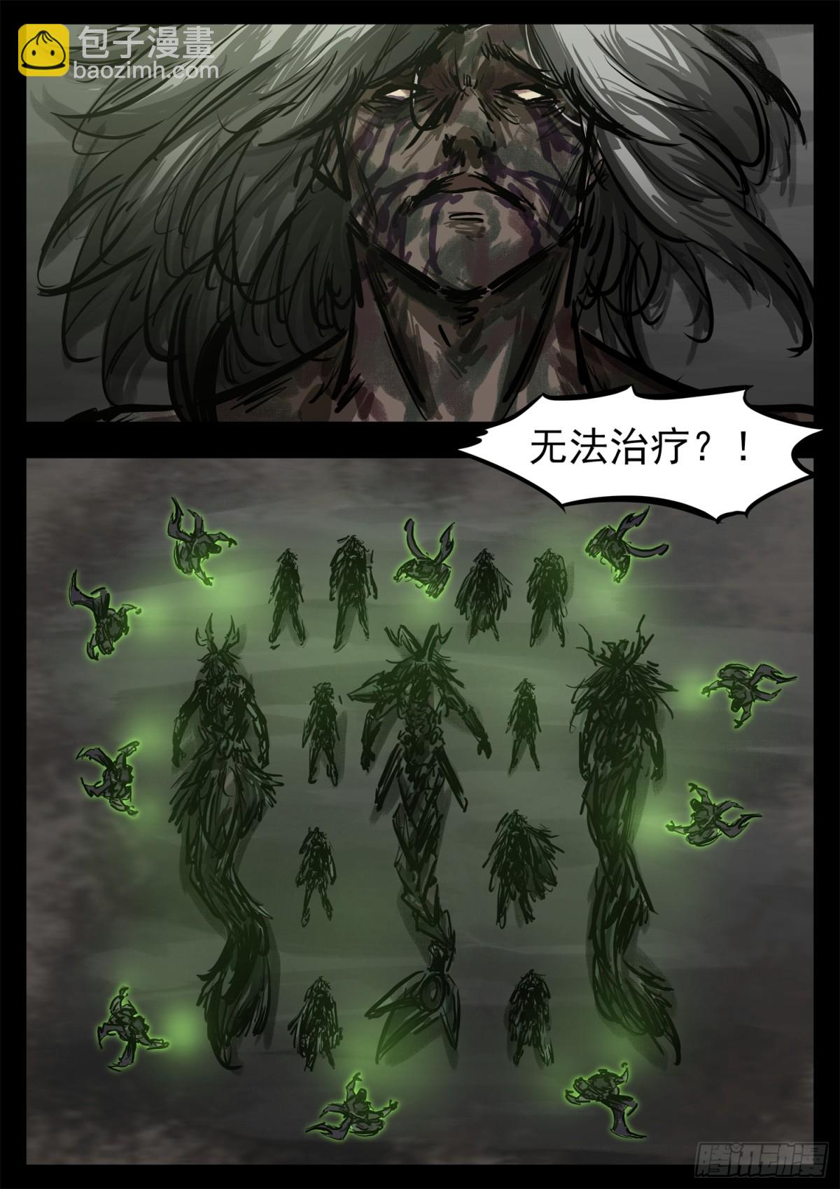 第二百八十六章 时刻准备着17