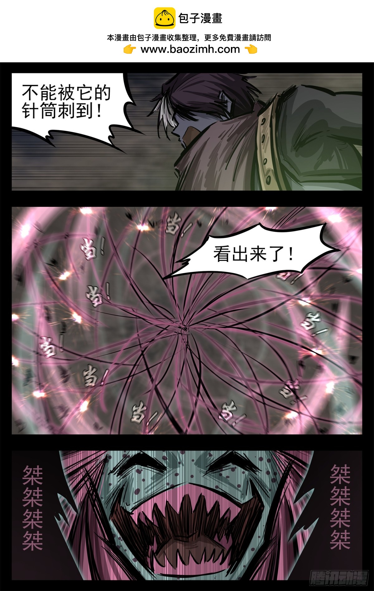 第二百八十六章 时刻准备着18