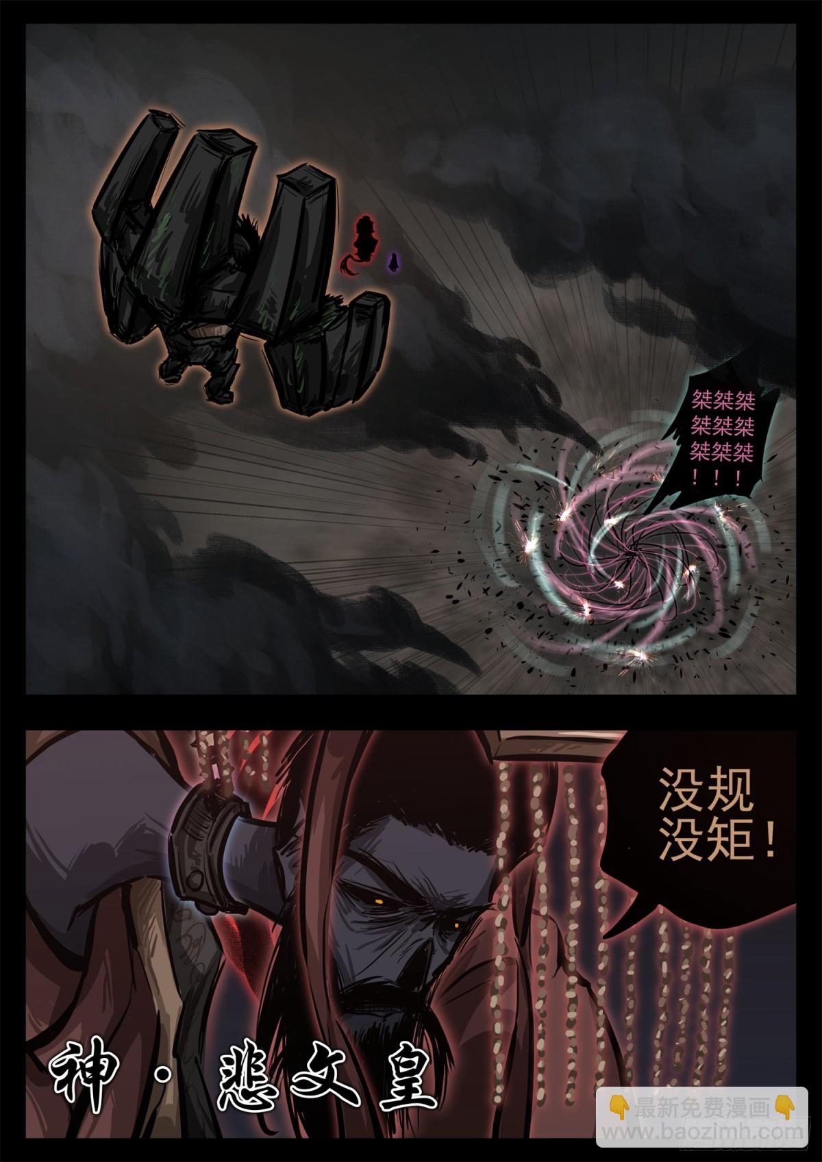 第二百八十六章 时刻准备着19