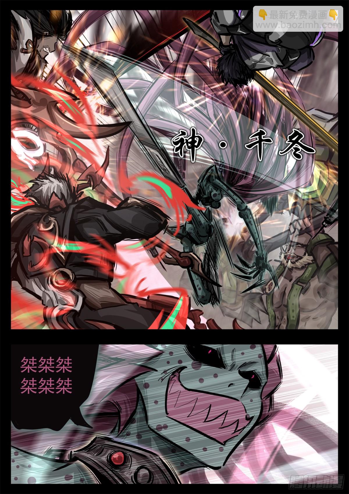 第二百八十六章 时刻准备着2