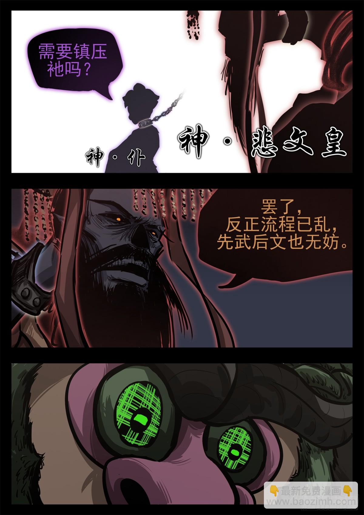 第二百八十六章 时刻准备着20
