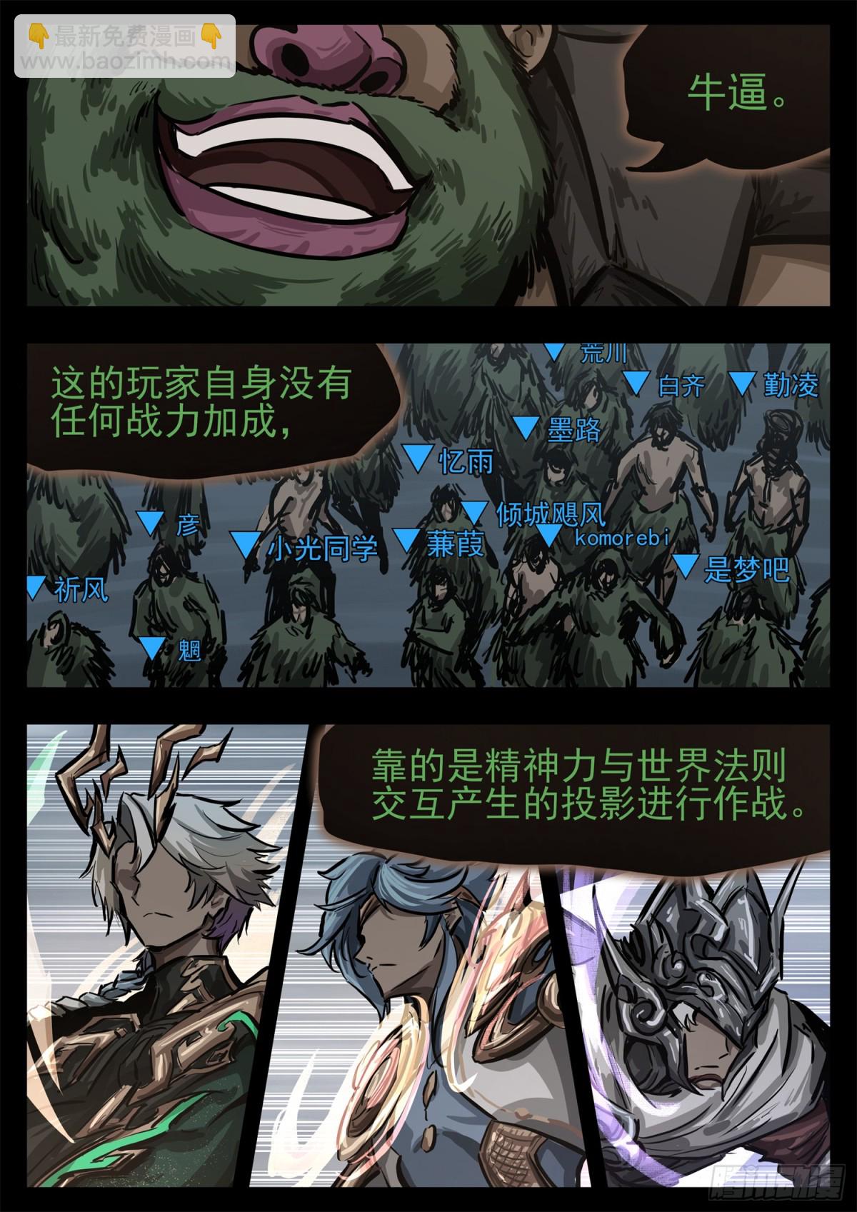 第二百八十六章 时刻准备着21