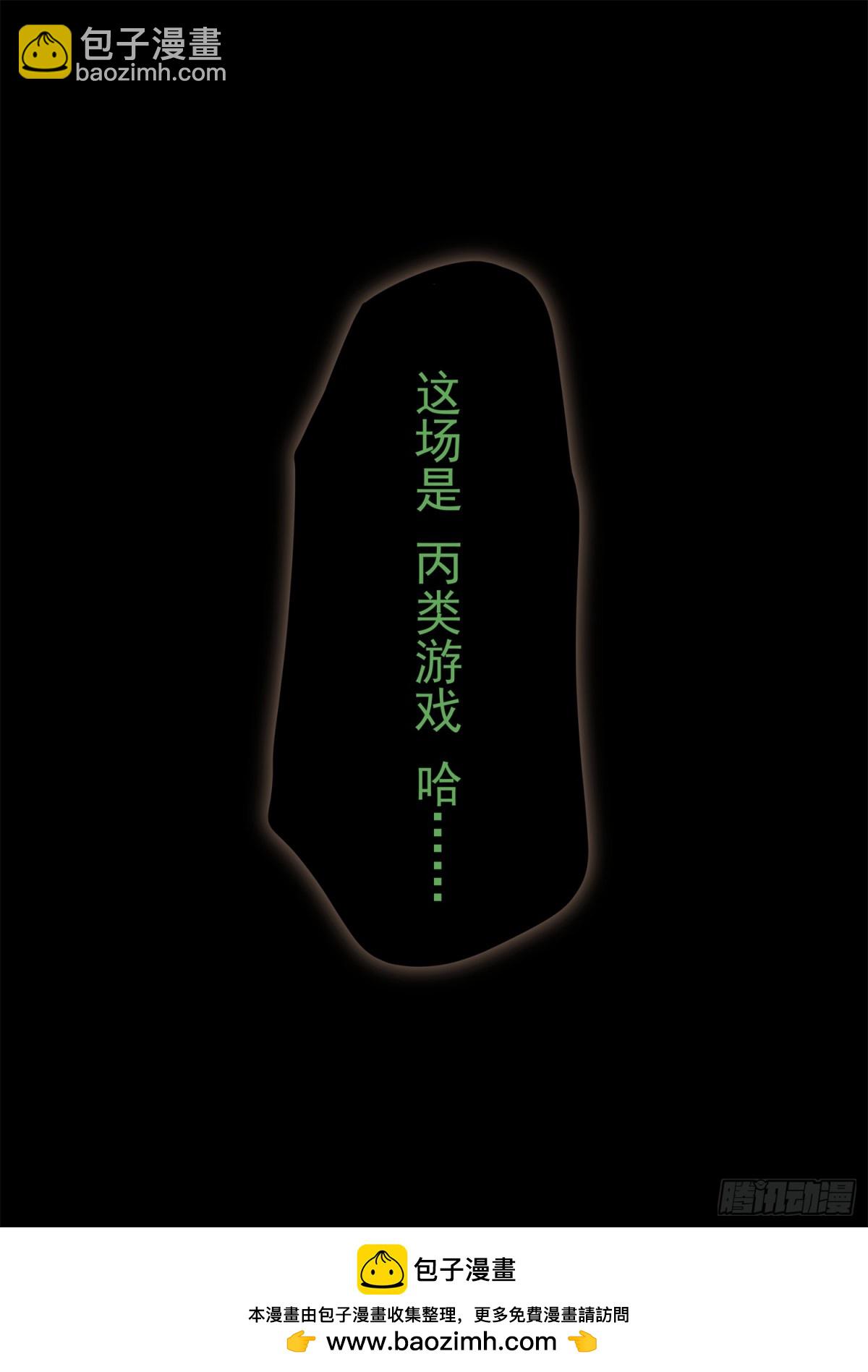 第二百八十六章 时刻准备着22
