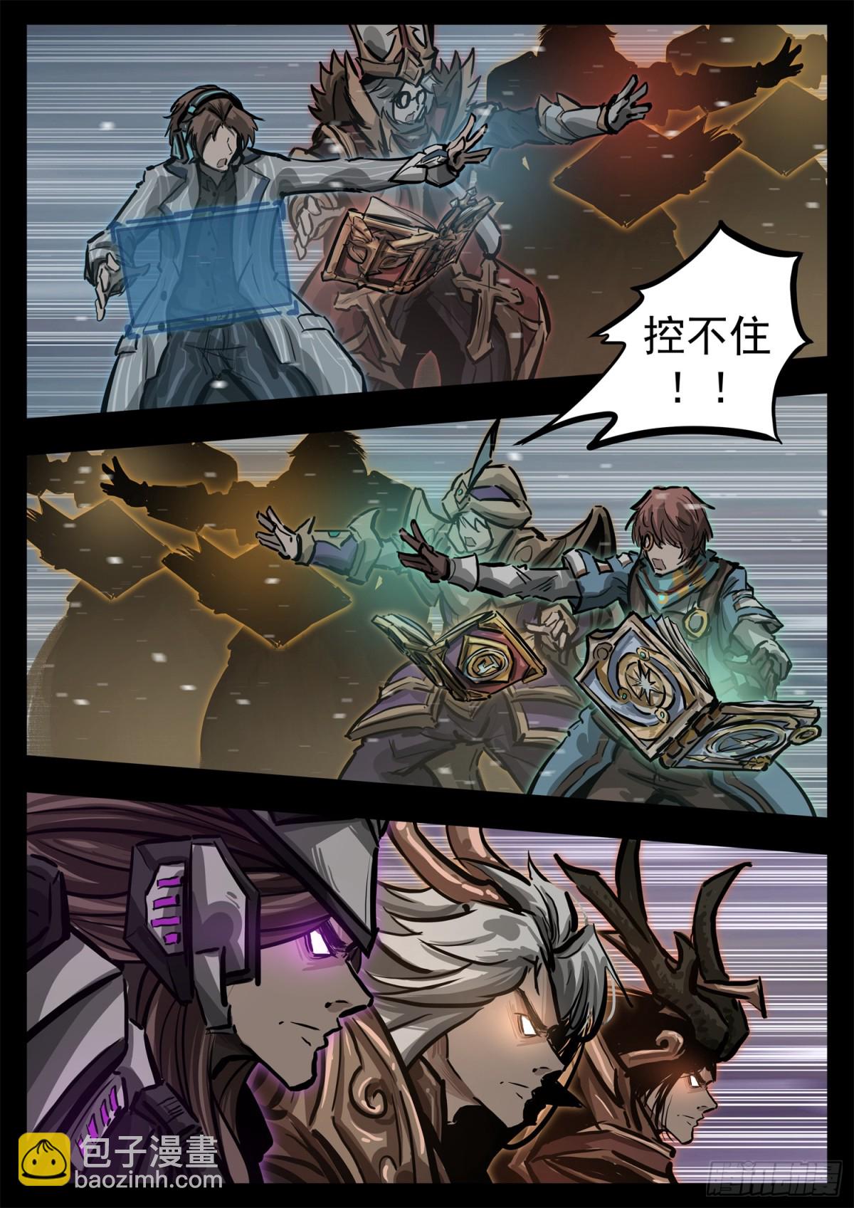 第二百八十六章 时刻准备着3
