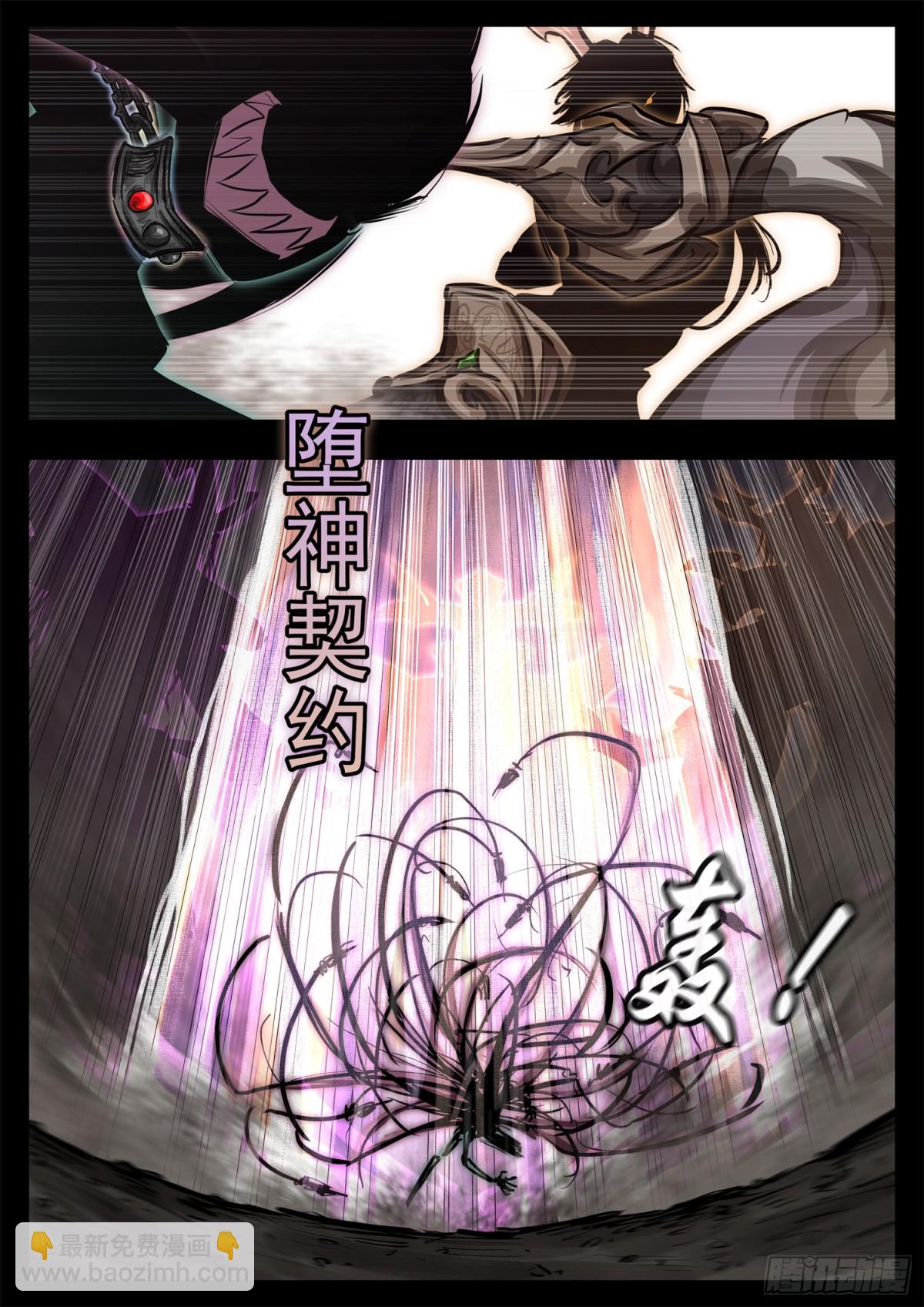 第二百八十六章 时刻准备着5