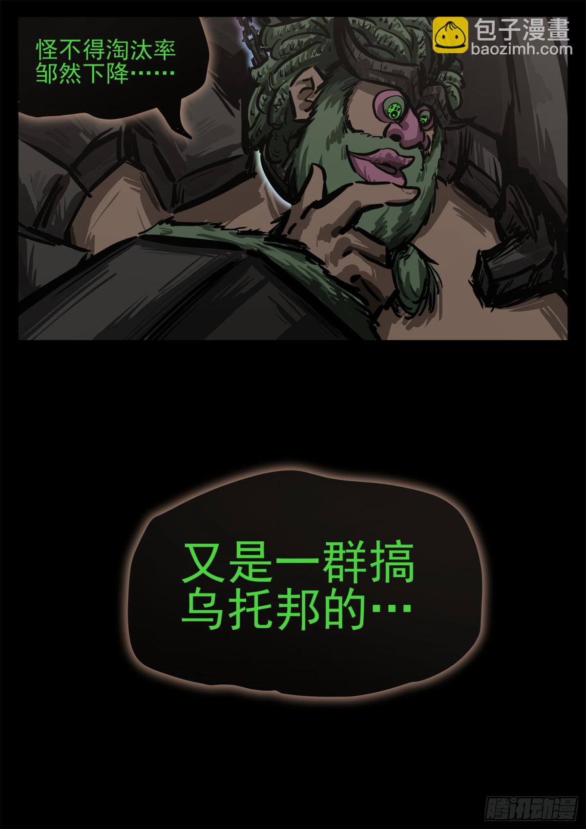第二百八十七章 我要找乐子15