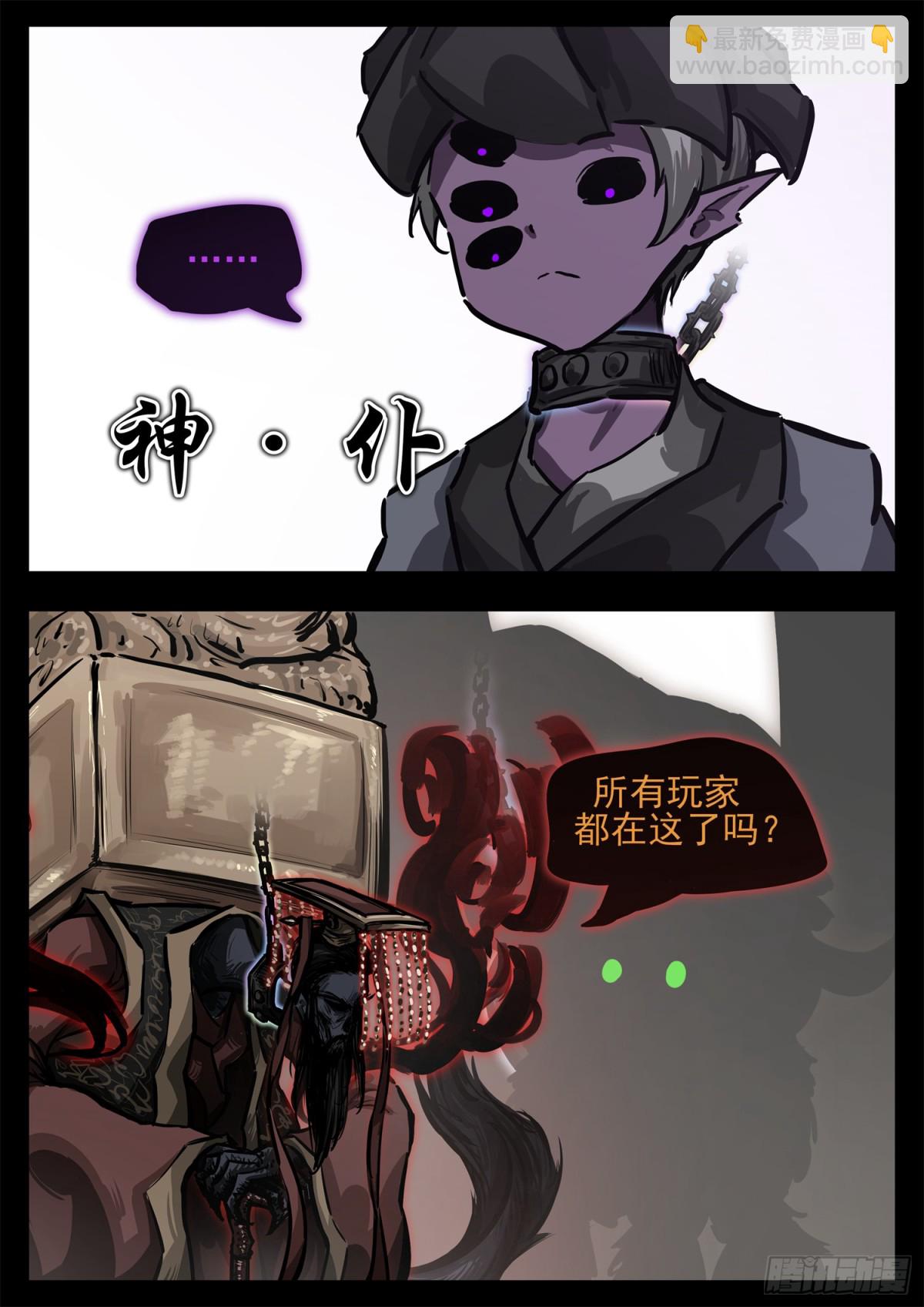 第二百八十七章 我要找乐子16