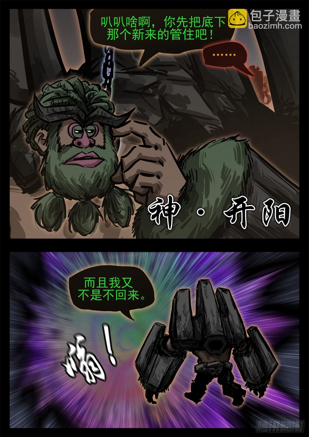 第二百八十七章 我要找乐子19