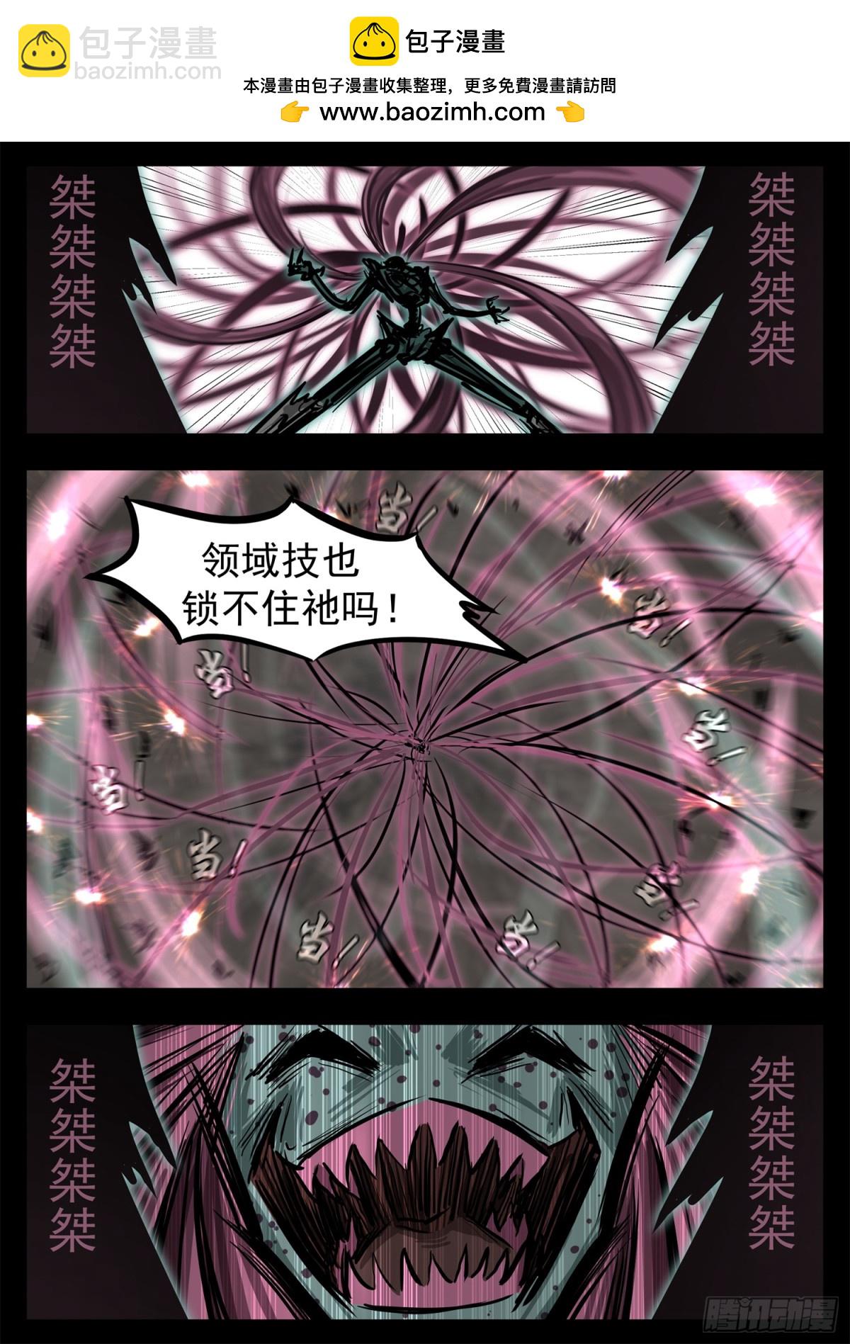 第二百八十七章 我要找乐子3