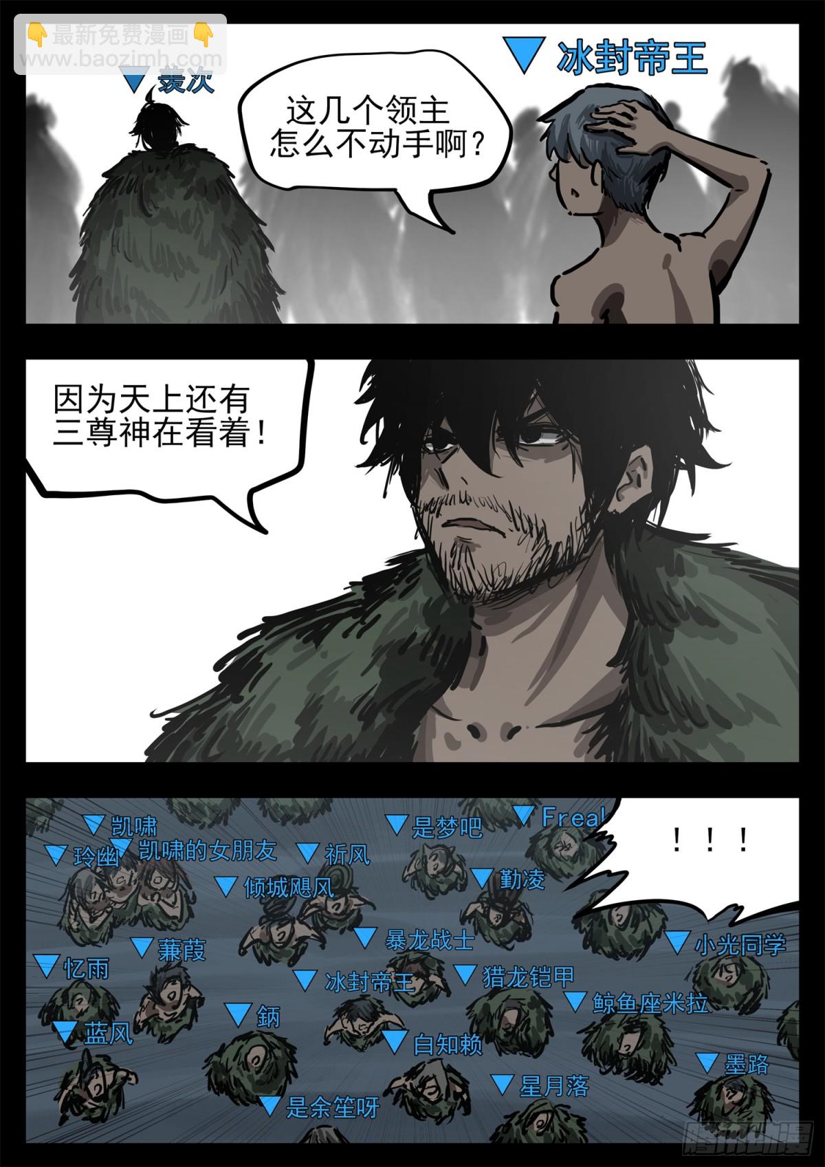 第二百八十七章 我要找乐子9