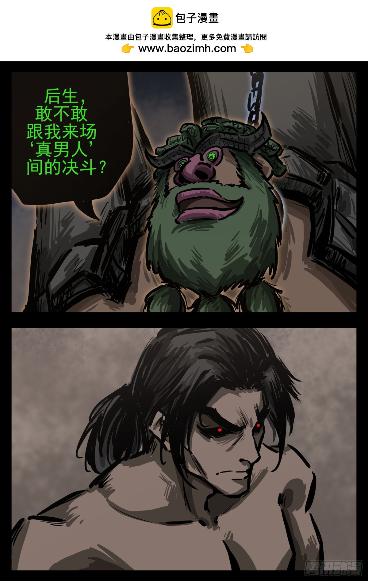 第二百八十八章 吕奉先不行了1