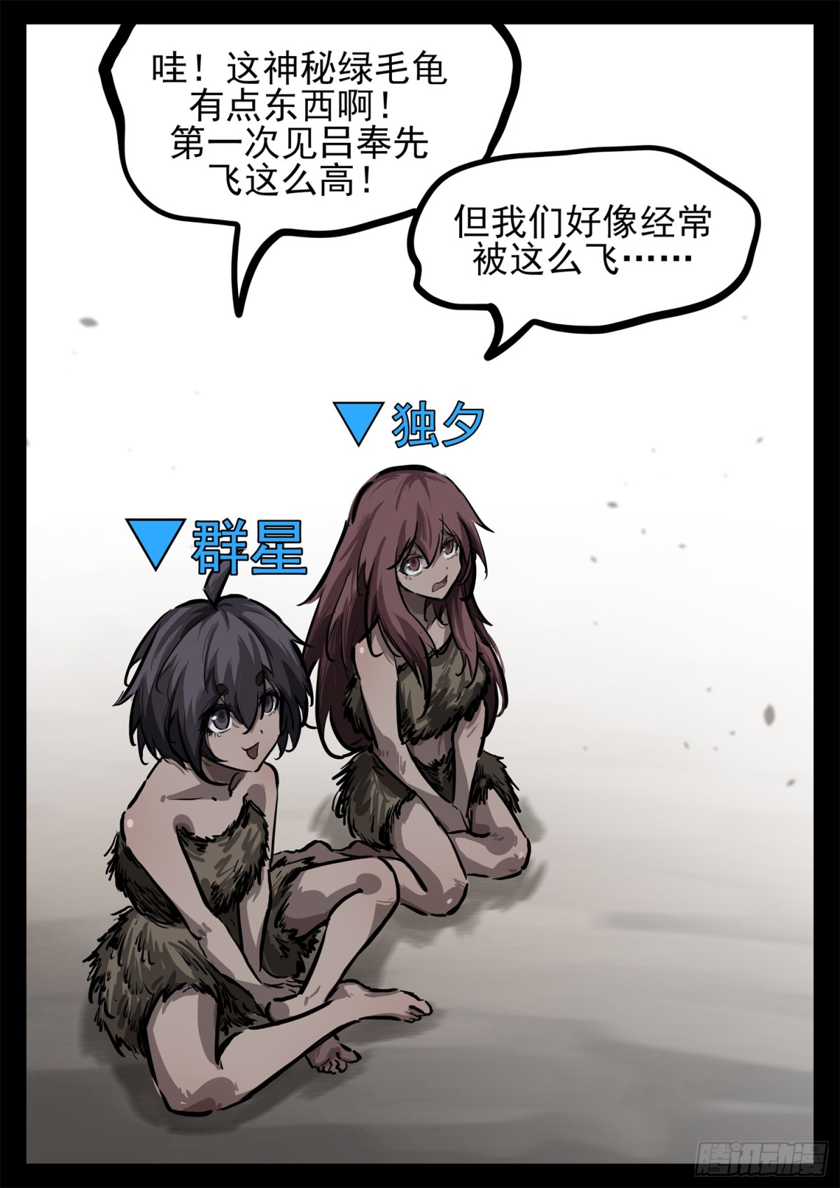 第二百八十八章 吕奉先不行了16
