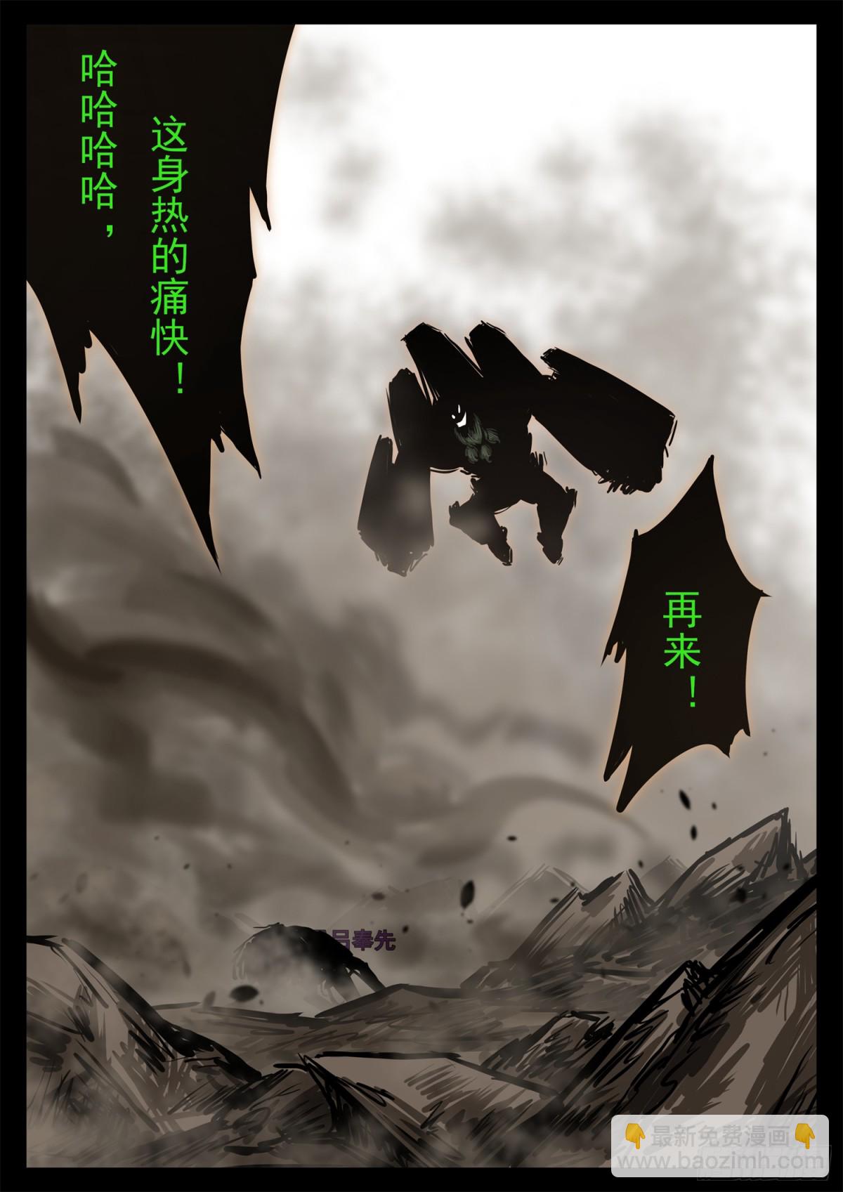 第二百八十八章 吕奉先不行了26