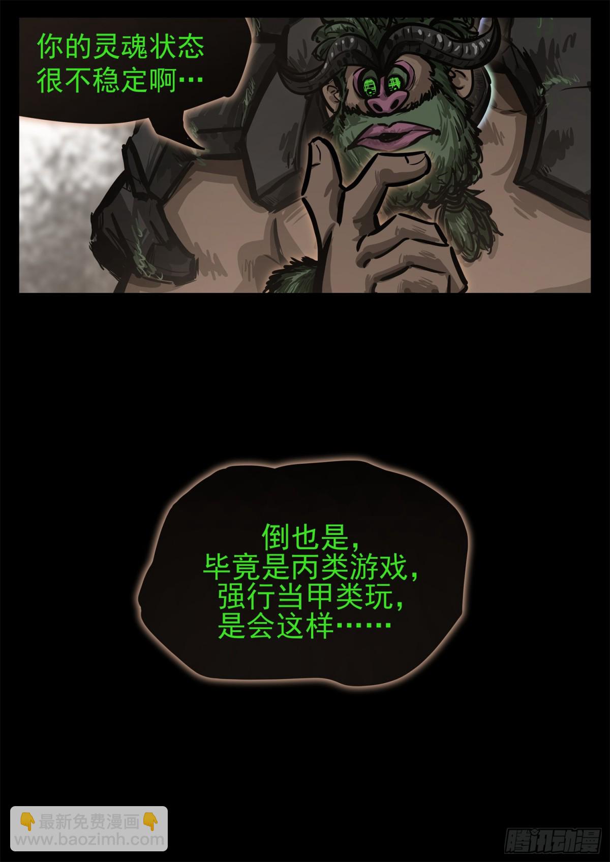 第二百八十八章 吕奉先不行了29