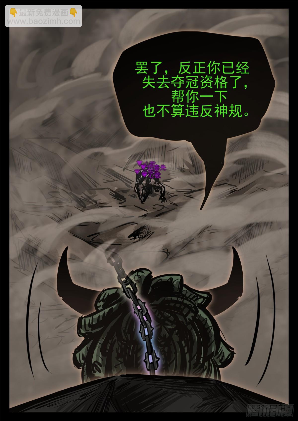 第二百八十八章 吕奉先不行了30
