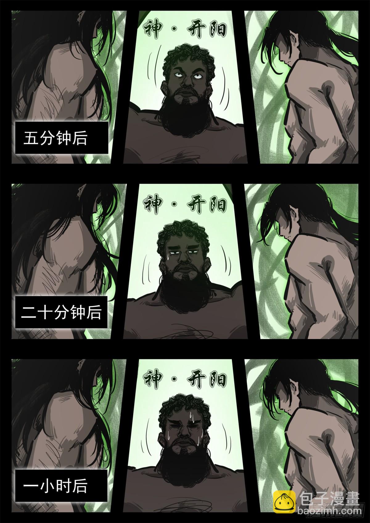 第二百八十九章 想好再说12