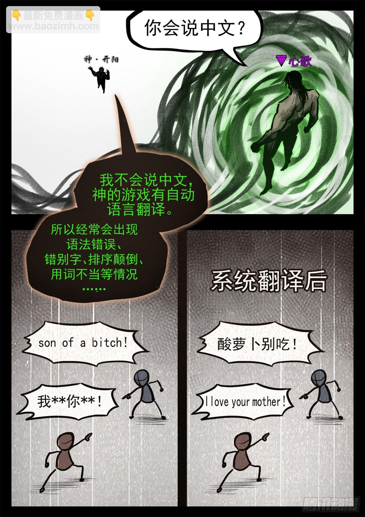 第二百八十九章 想好再说17