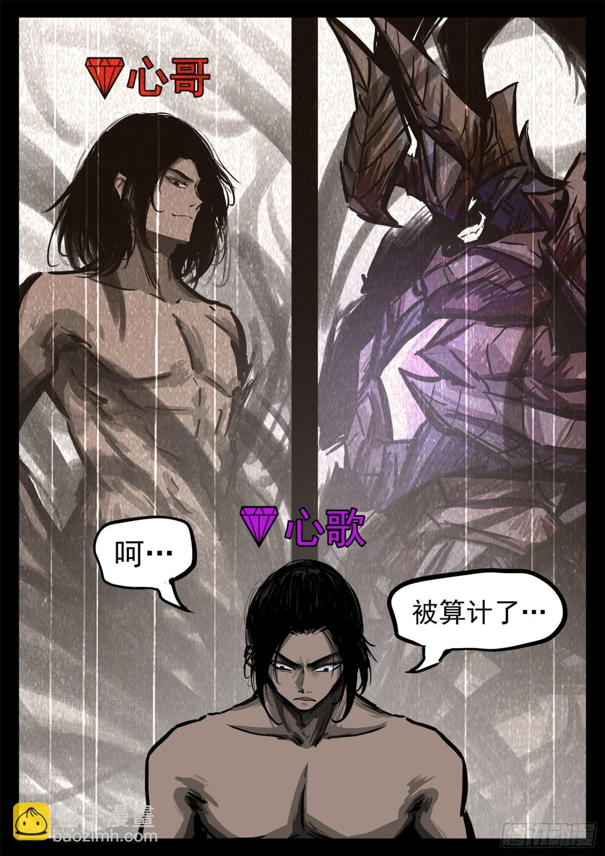 第二百八十九章 想好再说19