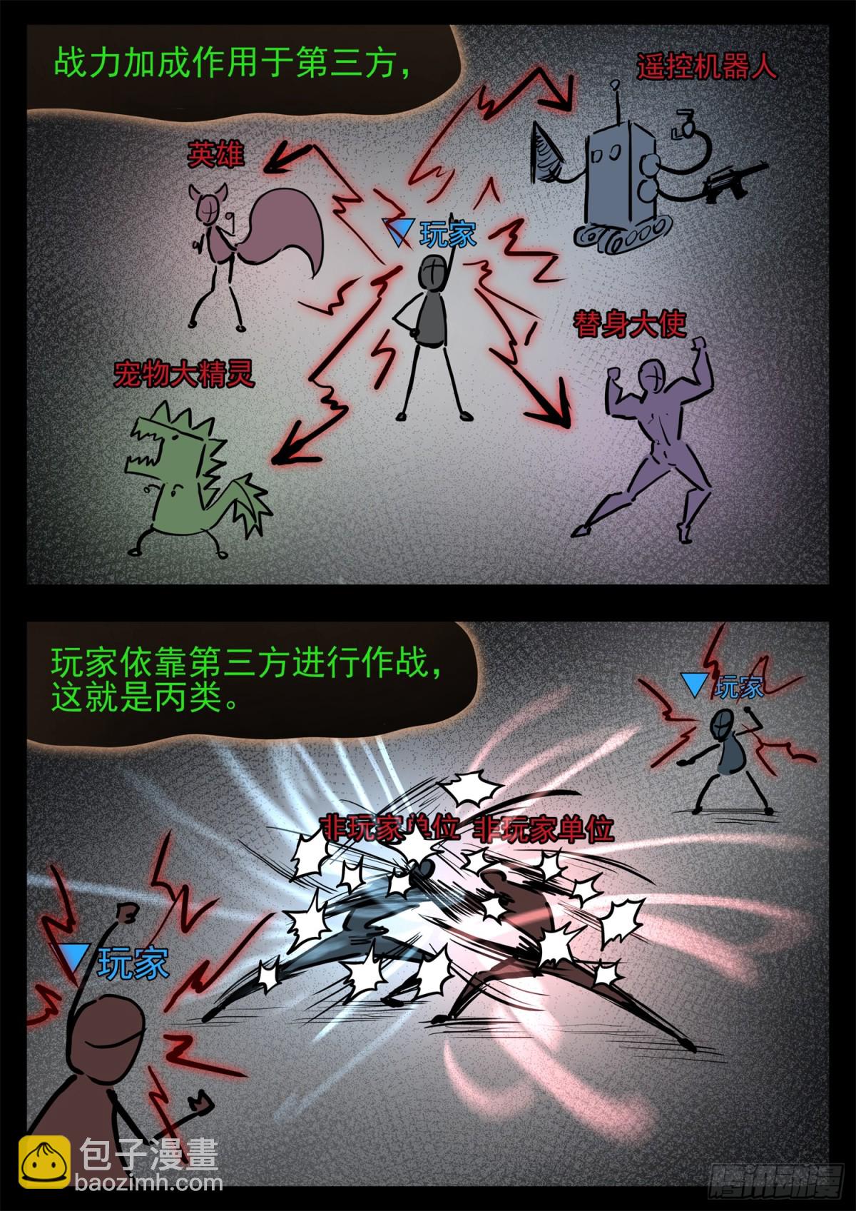第二百八十九章 想好再说23